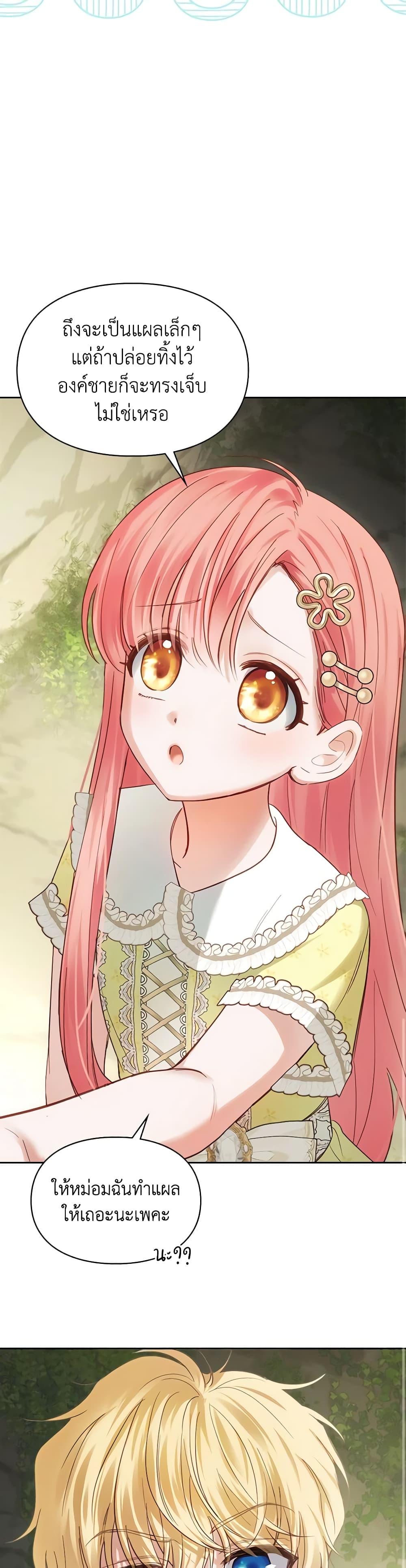 Manga-lc-com อ่านมังงะ อ่านการ์ตูน ออนไลน์ ฟรี Baby Prisoner of the Winter Castle ตอนที่ 1 2 3 4 5 6 7 8 9 10 11 12 13 14 ฟรี ไม่มีโฆษณา Manga-lc - อ่าน มังงะ อ่าน การ์ตูน ออนไลน์ อ่านมังงะ ฟรี