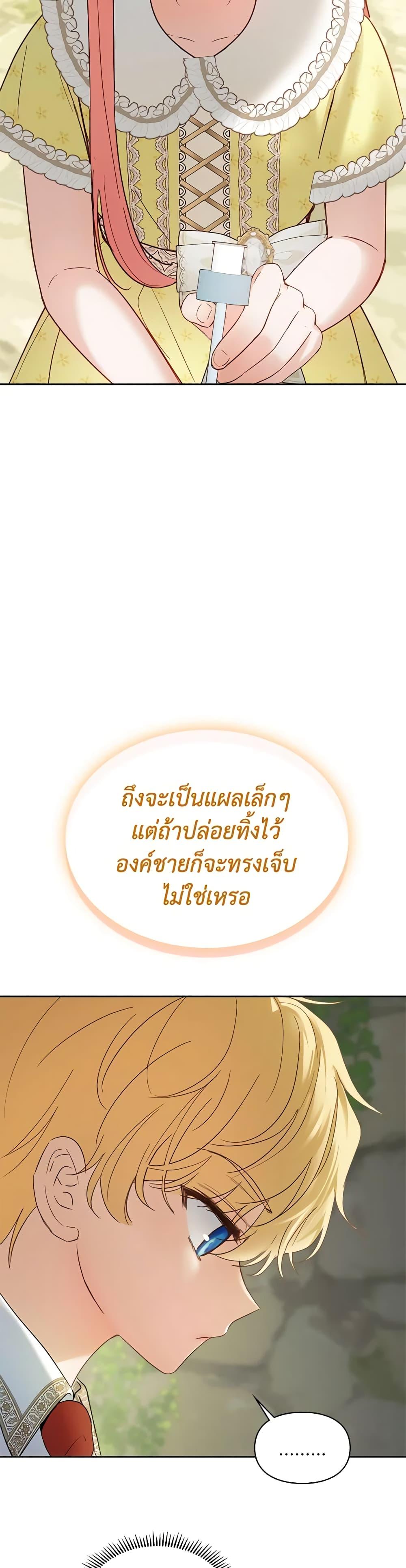 Manga-lc-com อ่านมังงะ อ่านการ์ตูน ออนไลน์ ฟรี Baby Prisoner of the Winter Castle ตอนที่ 1 2 3 4 5 6 7 8 9 10 11 12 13 14 ฟรี ไม่มีโฆษณา Manga-lc - อ่าน มังงะ อ่าน การ์ตูน ออนไลน์ อ่านมังงะ ฟรี