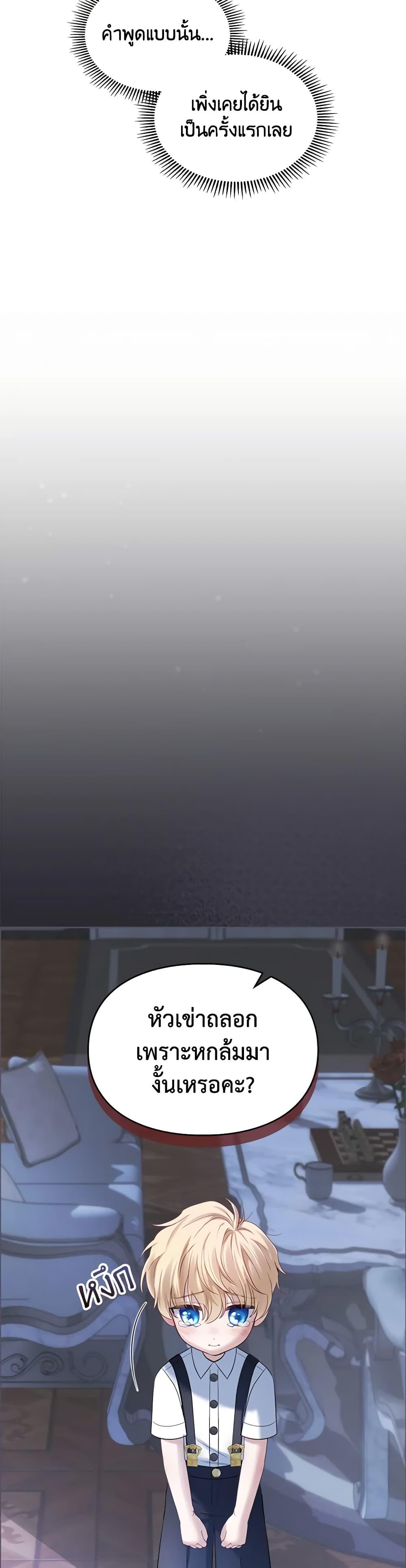 Manga-lc-com อ่านมังงะ อ่านการ์ตูน ออนไลน์ ฟรี Baby Prisoner of the Winter Castle ตอนที่ 1 2 3 4 5 6 7 8 9 10 11 12 13 14 ฟรี ไม่มีโฆษณา Manga-lc - อ่าน มังงะ อ่าน การ์ตูน ออนไลน์ อ่านมังงะ ฟรี