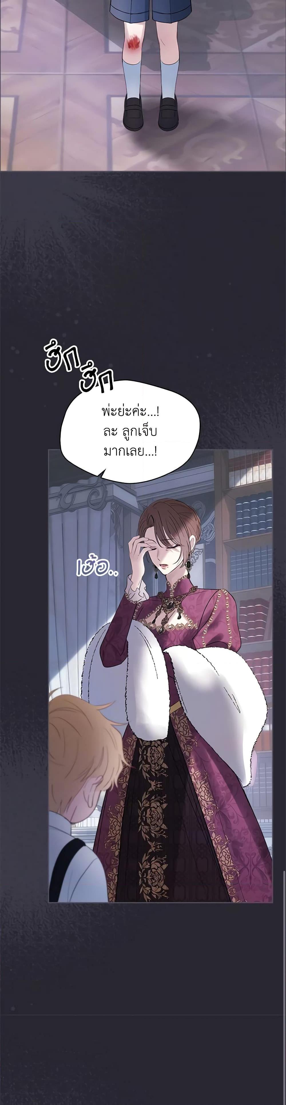 Manga-lc-com อ่านมังงะ อ่านการ์ตูน ออนไลน์ ฟรี Baby Prisoner of the Winter Castle ตอนที่ 1 2 3 4 5 6 7 8 9 10 11 12 13 14 ฟรี ไม่มีโฆษณา Manga-lc - อ่าน มังงะ อ่าน การ์ตูน ออนไลน์ อ่านมังงะ ฟรี