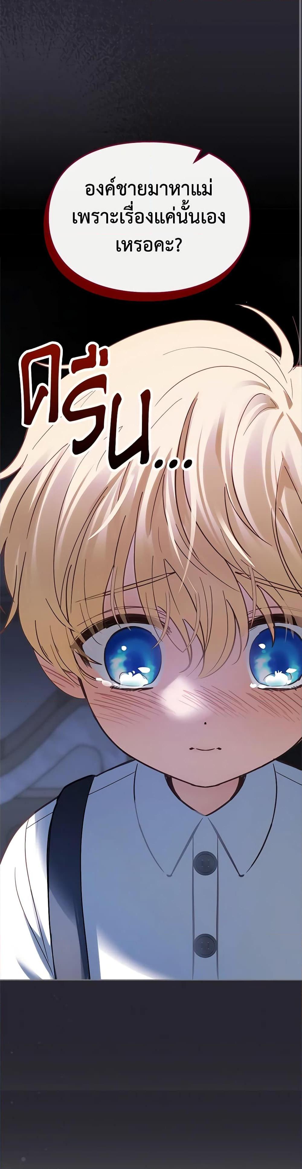 Manga-lc-com อ่านมังงะ อ่านการ์ตูน ออนไลน์ ฟรี Baby Prisoner of the Winter Castle ตอนที่ 1 2 3 4 5 6 7 8 9 10 11 12 13 14 ฟรี ไม่มีโฆษณา Manga-lc - อ่าน มังงะ อ่าน การ์ตูน ออนไลน์ อ่านมังงะ ฟรี