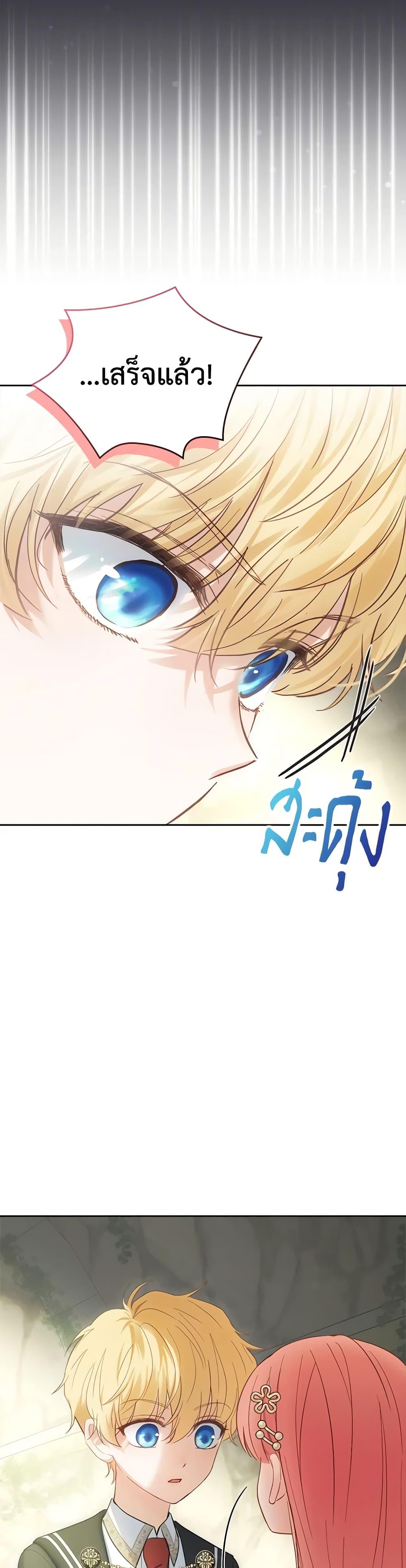 Manga-lc-com อ่านมังงะ อ่านการ์ตูน ออนไลน์ ฟรี Baby Prisoner of the Winter Castle ตอนที่ 1 2 3 4 5 6 7 8 9 10 11 12 13 14 ฟรี ไม่มีโฆษณา Manga-lc - อ่าน มังงะ อ่าน การ์ตูน ออนไลน์ อ่านมังงะ ฟรี