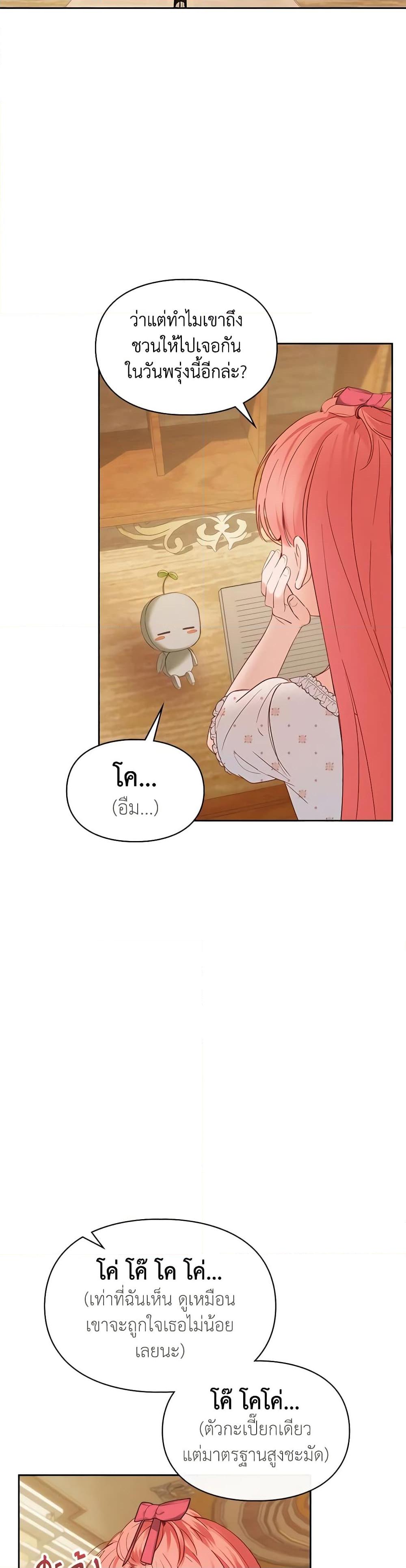Manga-lc-com อ่านมังงะ อ่านการ์ตูน ออนไลน์ ฟรี Baby Prisoner of the Winter Castle ตอนที่ 1 2 3 4 5 6 7 8 9 10 11 12 13 14 ฟรี ไม่มีโฆษณา Manga-lc - อ่าน มังงะ อ่าน การ์ตูน ออนไลน์ อ่านมังงะ ฟรี