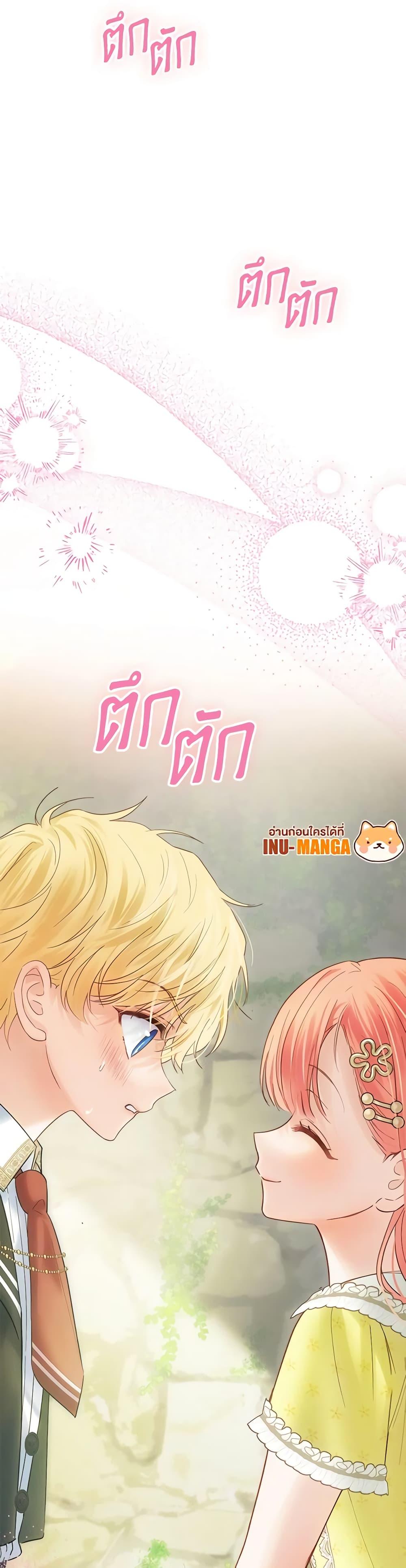 Manga-lc-com อ่านมังงะ อ่านการ์ตูน ออนไลน์ ฟรี Baby Prisoner of the Winter Castle ตอนที่ 1 2 3 4 5 6 7 8 9 10 11 12 13 14 ฟรี ไม่มีโฆษณา Manga-lc - อ่าน มังงะ อ่าน การ์ตูน ออนไลน์ อ่านมังงะ ฟรี