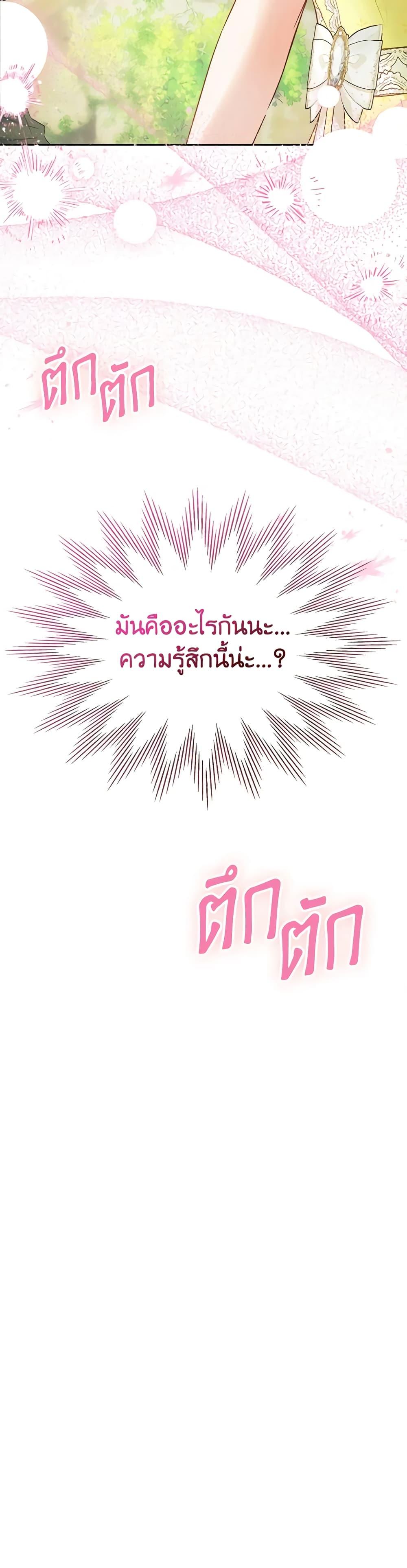 Manga-lc-com อ่านมังงะ อ่านการ์ตูน ออนไลน์ ฟรี Baby Prisoner of the Winter Castle ตอนที่ 1 2 3 4 5 6 7 8 9 10 11 12 13 14 ฟรี ไม่มีโฆษณา Manga-lc - อ่าน มังงะ อ่าน การ์ตูน ออนไลน์ อ่านมังงะ ฟรี