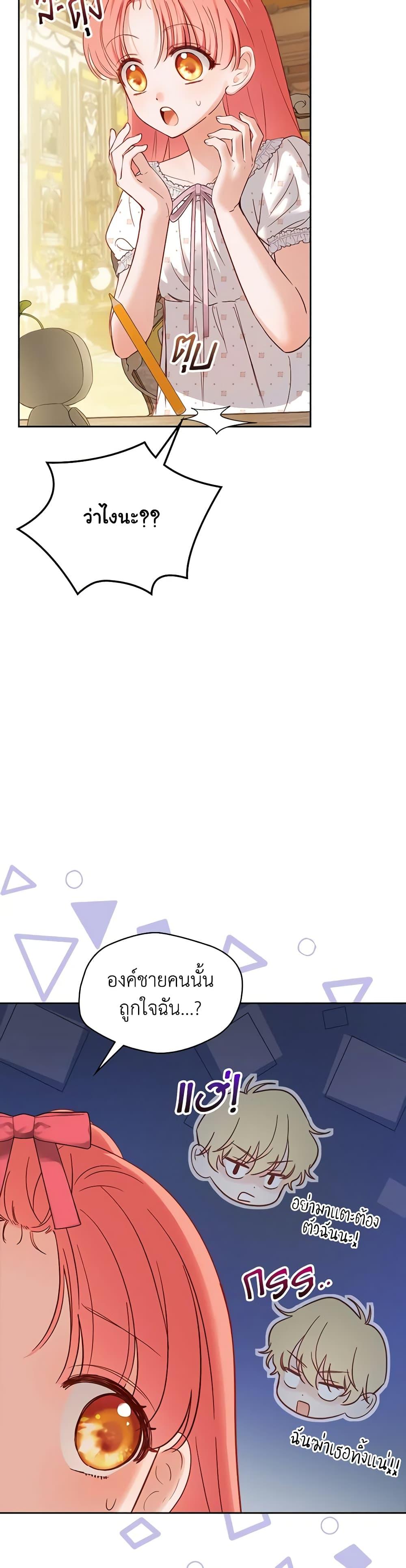 Manga-lc-com อ่านมังงะ อ่านการ์ตูน ออนไลน์ ฟรี Baby Prisoner of the Winter Castle ตอนที่ 1 2 3 4 5 6 7 8 9 10 11 12 13 14 ฟรี ไม่มีโฆษณา Manga-lc - อ่าน มังงะ อ่าน การ์ตูน ออนไลน์ อ่านมังงะ ฟรี