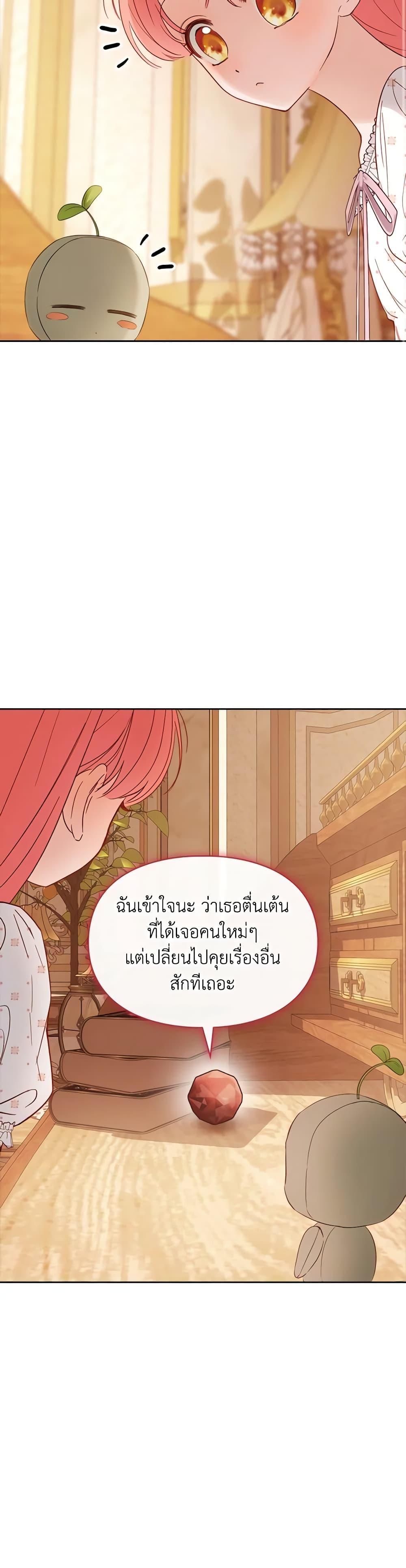 Manga-lc-com อ่านมังงะ อ่านการ์ตูน ออนไลน์ ฟรี Baby Prisoner of the Winter Castle ตอนที่ 1 2 3 4 5 6 7 8 9 10 11 12 13 14 ฟรี ไม่มีโฆษณา Manga-lc - อ่าน มังงะ อ่าน การ์ตูน ออนไลน์ อ่านมังงะ ฟรี