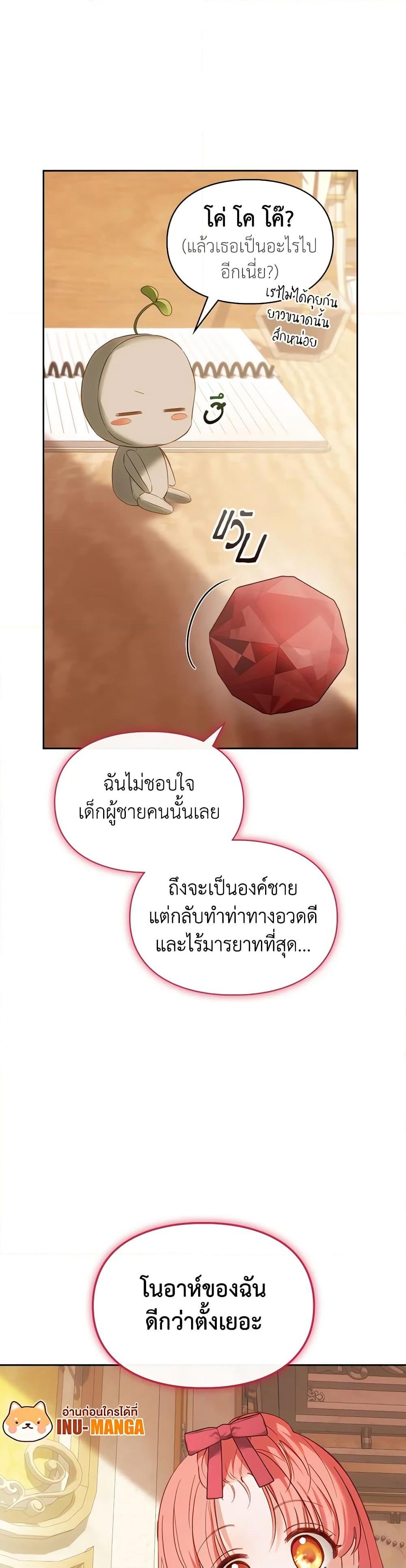 Manga-lc-com อ่านมังงะ อ่านการ์ตูน ออนไลน์ ฟรี Baby Prisoner of the Winter Castle ตอนที่ 1 2 3 4 5 6 7 8 9 10 11 12 13 14 ฟรี ไม่มีโฆษณา Manga-lc - อ่าน มังงะ อ่าน การ์ตูน ออนไลน์ อ่านมังงะ ฟรี