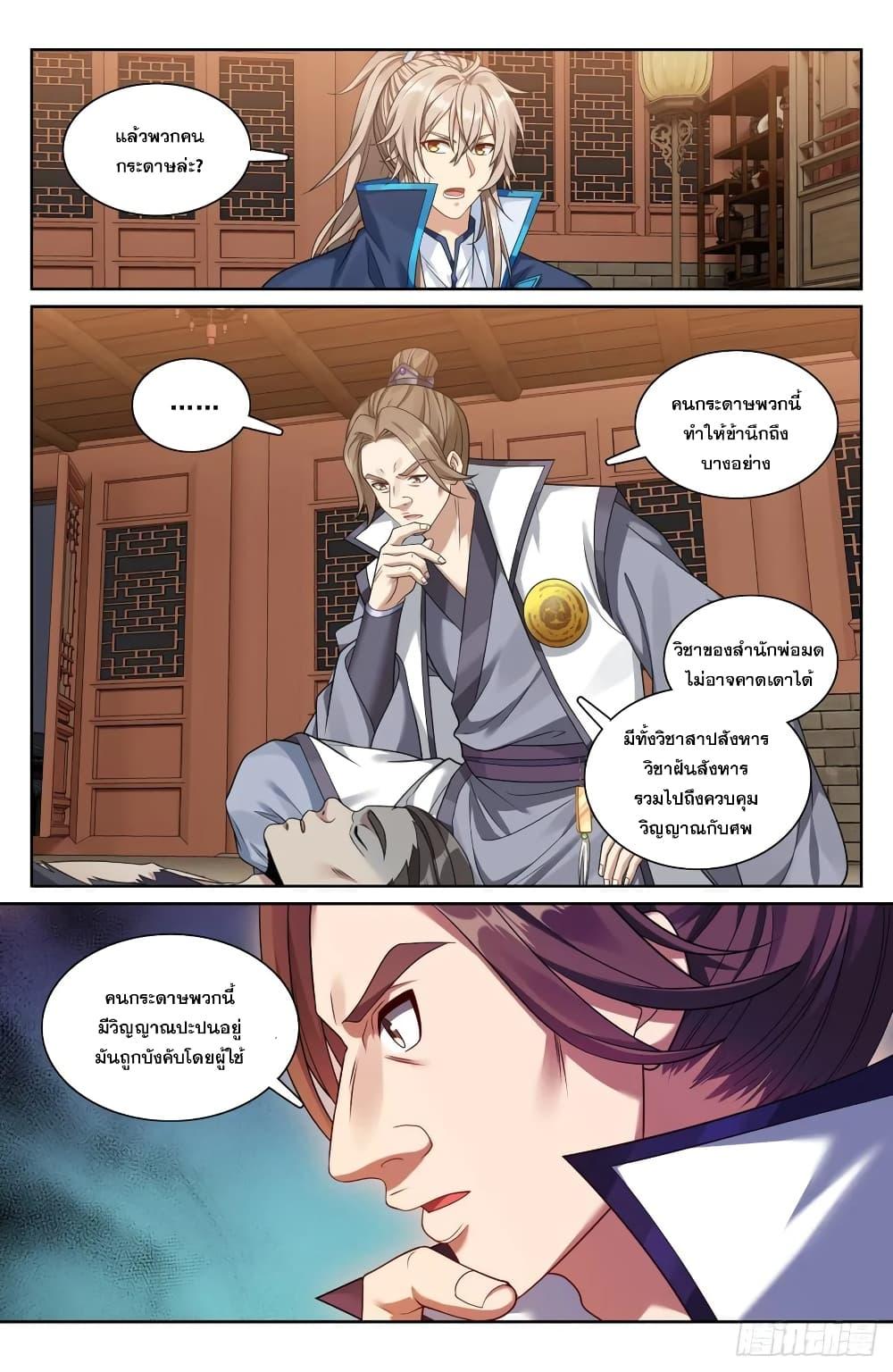 Manga-lc-com อ่านมังงะ อ่านการ์ตูน ออนไลน์ ฟรี Nightwatcher ตอนที่ 1 2 3 4 5 6 7 8 9 10 11 12 13 14 ฟรี ไม่มีโฆษณา Manga-lc - อ่าน มังงะ อ่าน การ์ตูน ออนไลน์ อ่านมังงะ ฟรี