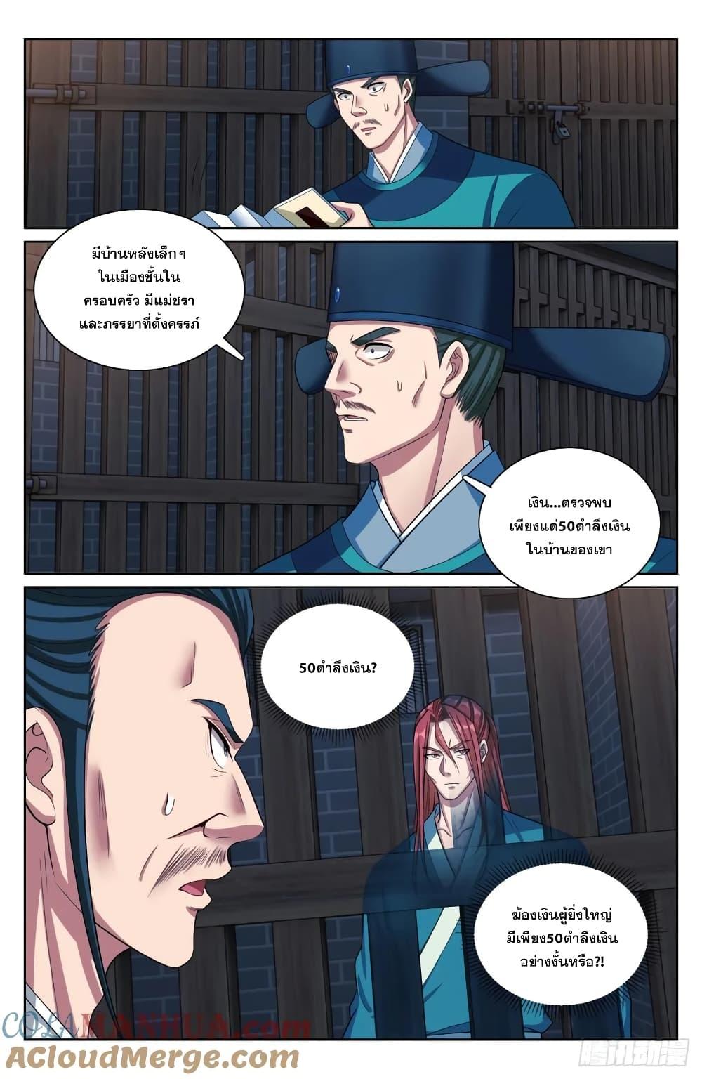 Manga-lc-com อ่านมังงะ อ่านการ์ตูน ออนไลน์ ฟรี Nightwatcher ตอนที่ 1 2 3 4 5 6 7 8 9 10 11 12 13 14 ฟรี ไม่มีโฆษณา Manga-lc - อ่าน มังงะ อ่าน การ์ตูน ออนไลน์ อ่านมังงะ ฟรี