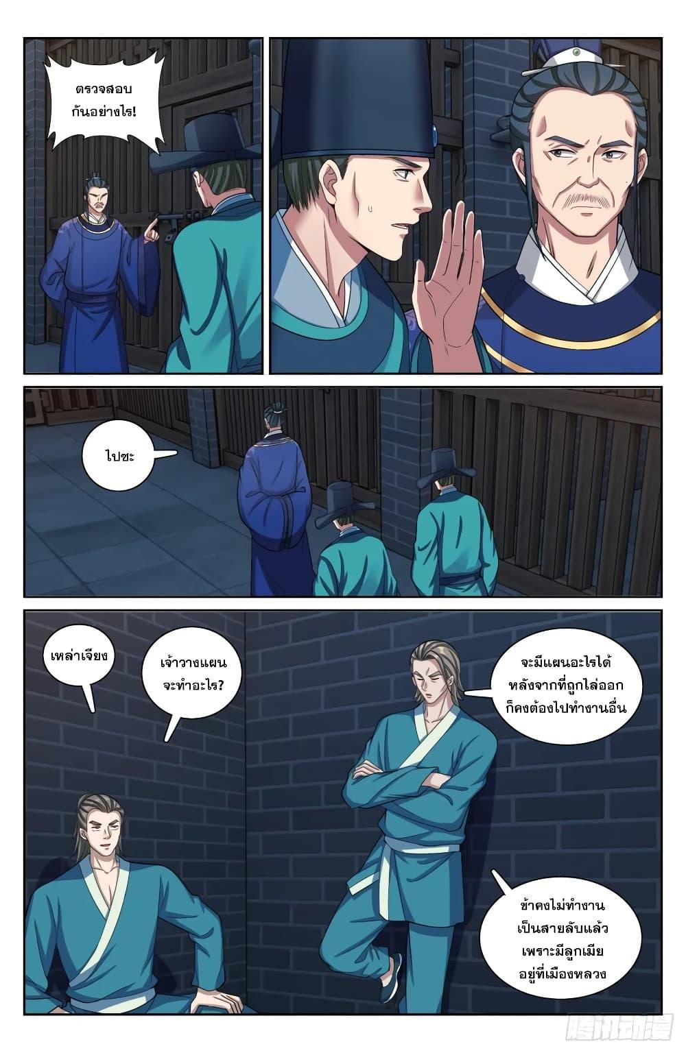 Manga-lc-com อ่านมังงะ อ่านการ์ตูน ออนไลน์ ฟรี Nightwatcher ตอนที่ 1 2 3 4 5 6 7 8 9 10 11 12 13 14 ฟรี ไม่มีโฆษณา Manga-lc - อ่าน มังงะ อ่าน การ์ตูน ออนไลน์ อ่านมังงะ ฟรี