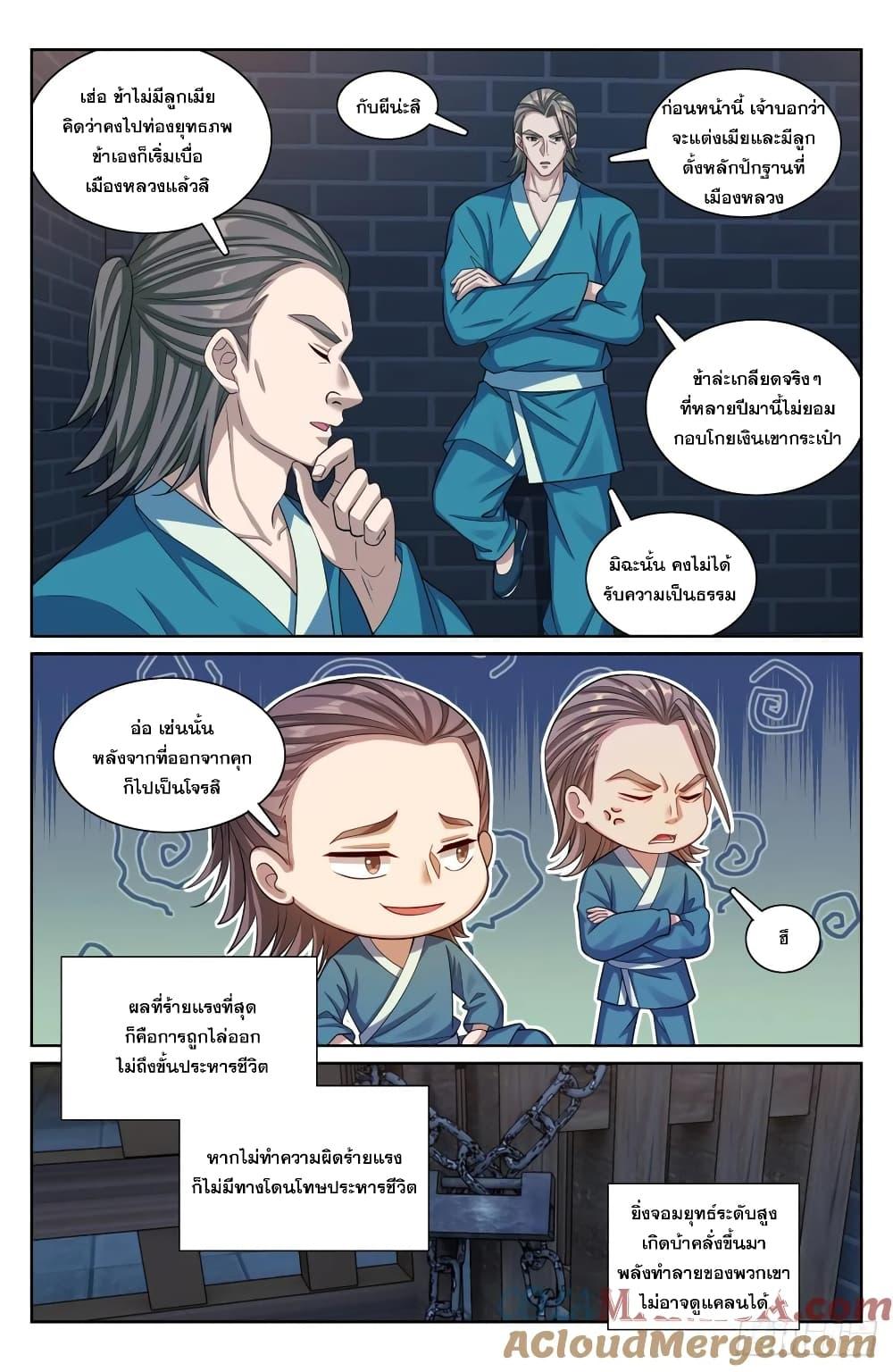 Manga-lc-com อ่านมังงะ อ่านการ์ตูน ออนไลน์ ฟรี Nightwatcher ตอนที่ 1 2 3 4 5 6 7 8 9 10 11 12 13 14 ฟรี ไม่มีโฆษณา Manga-lc - อ่าน มังงะ อ่าน การ์ตูน ออนไลน์ อ่านมังงะ ฟรี