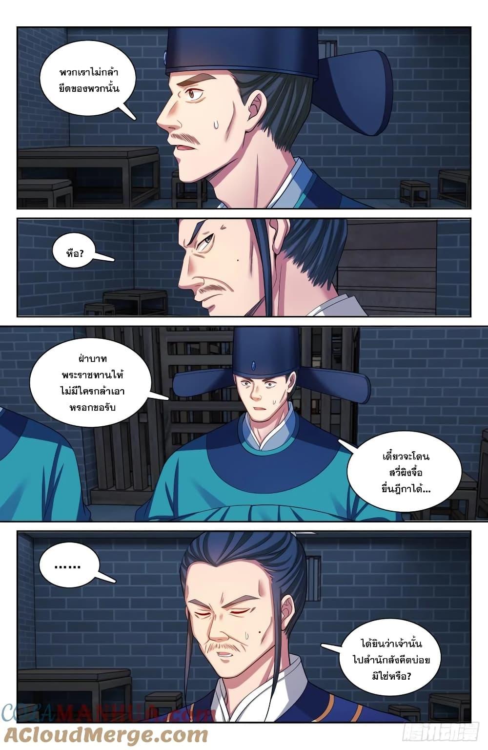 Manga-lc-com อ่านมังงะ อ่านการ์ตูน ออนไลน์ ฟรี Nightwatcher ตอนที่ 1 2 3 4 5 6 7 8 9 10 11 12 13 14 ฟรี ไม่มีโฆษณา Manga-lc - อ่าน มังงะ อ่าน การ์ตูน ออนไลน์ อ่านมังงะ ฟรี