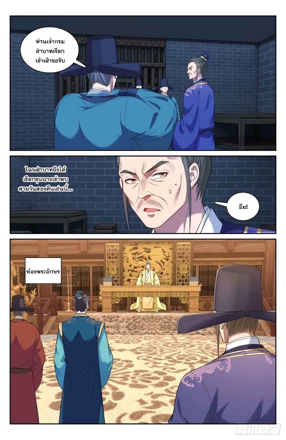 Manga-lc-com อ่านมังงะ อ่านการ์ตูน ออนไลน์ ฟรี Nightwatcher ตอนที่ 1 2 3 4 5 6 7 8 9 10 11 12 13 14 ฟรี ไม่มีโฆษณา Manga-lc - อ่าน มังงะ อ่าน การ์ตูน ออนไลน์ อ่านมังงะ ฟรี