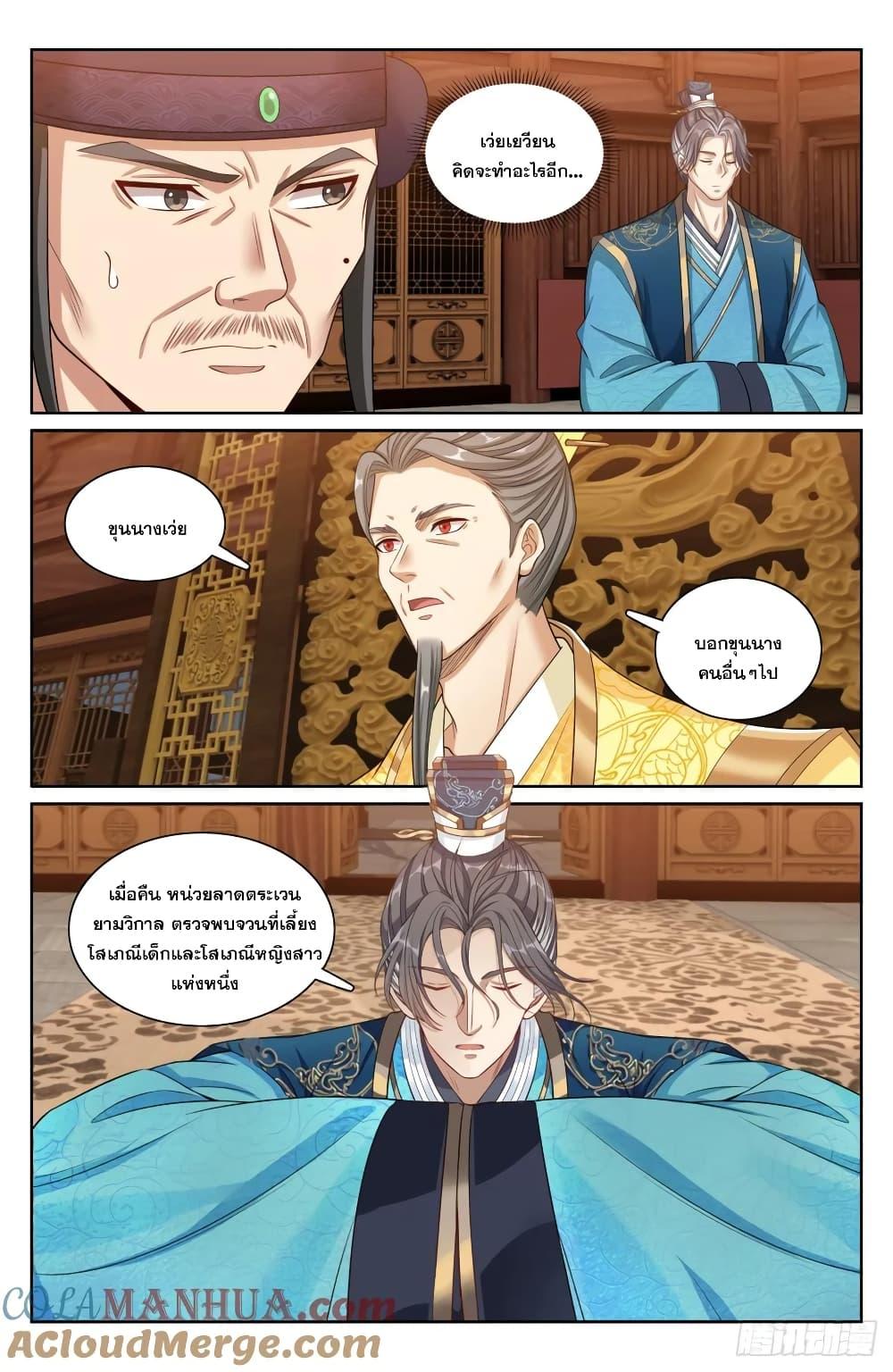 Manga-lc-com อ่านมังงะ อ่านการ์ตูน ออนไลน์ ฟรี Nightwatcher ตอนที่ 1 2 3 4 5 6 7 8 9 10 11 12 13 14 ฟรี ไม่มีโฆษณา Manga-lc - อ่าน มังงะ อ่าน การ์ตูน ออนไลน์ อ่านมังงะ ฟรี