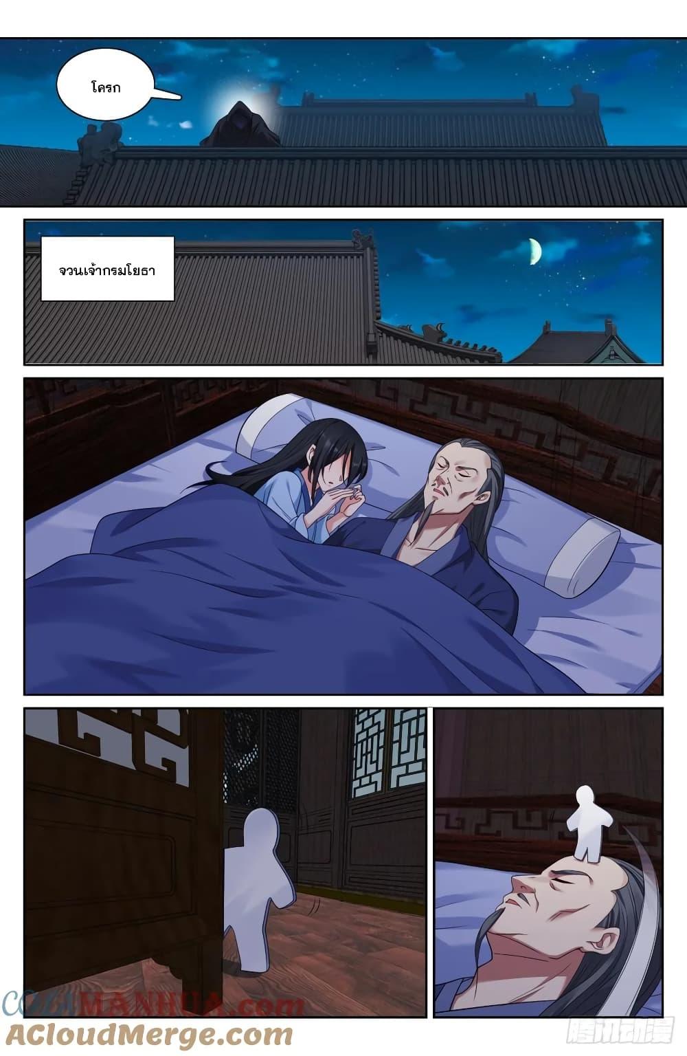 Manga-lc-com อ่านมังงะ อ่านการ์ตูน ออนไลน์ ฟรี Nightwatcher ตอนที่ 1 2 3 4 5 6 7 8 9 10 11 12 13 14 ฟรี ไม่มีโฆษณา Manga-lc - อ่าน มังงะ อ่าน การ์ตูน ออนไลน์ อ่านมังงะ ฟรี