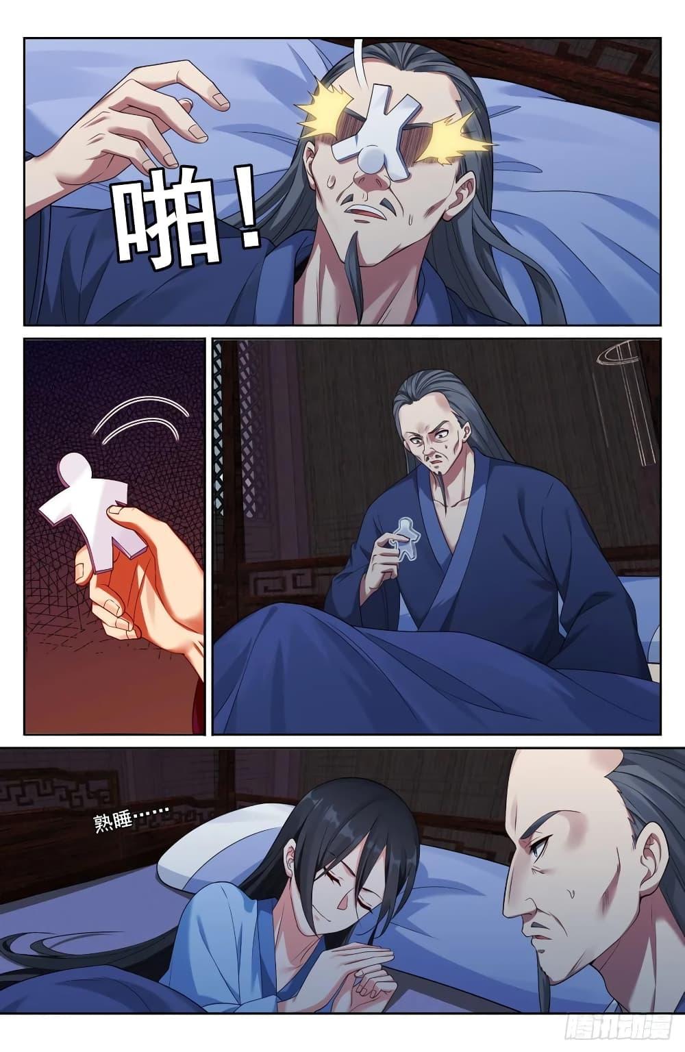 Manga-lc-com อ่านมังงะ อ่านการ์ตูน ออนไลน์ ฟรี Nightwatcher ตอนที่ 1 2 3 4 5 6 7 8 9 10 11 12 13 14 ฟรี ไม่มีโฆษณา Manga-lc - อ่าน มังงะ อ่าน การ์ตูน ออนไลน์ อ่านมังงะ ฟรี