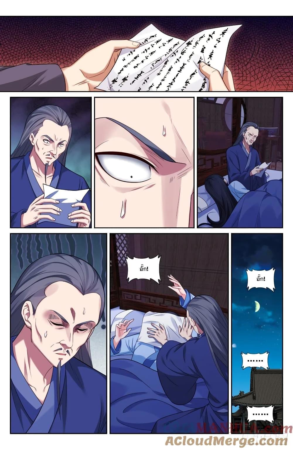 Manga-lc-com อ่านมังงะ อ่านการ์ตูน ออนไลน์ ฟรี Nightwatcher ตอนที่ 1 2 3 4 5 6 7 8 9 10 11 12 13 14 ฟรี ไม่มีโฆษณา Manga-lc - อ่าน มังงะ อ่าน การ์ตูน ออนไลน์ อ่านมังงะ ฟรี