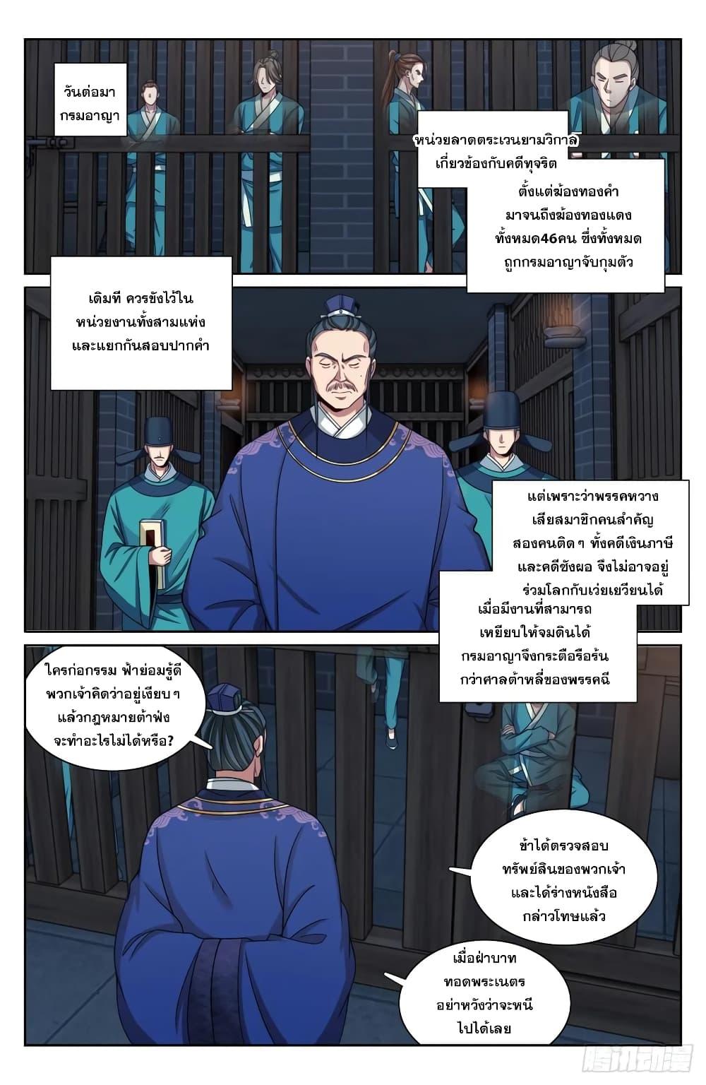 Manga-lc-com อ่านมังงะ อ่านการ์ตูน ออนไลน์ ฟรี Nightwatcher ตอนที่ 1 2 3 4 5 6 7 8 9 10 11 12 13 14 ฟรี ไม่มีโฆษณา Manga-lc - อ่าน มังงะ อ่าน การ์ตูน ออนไลน์ อ่านมังงะ ฟรี