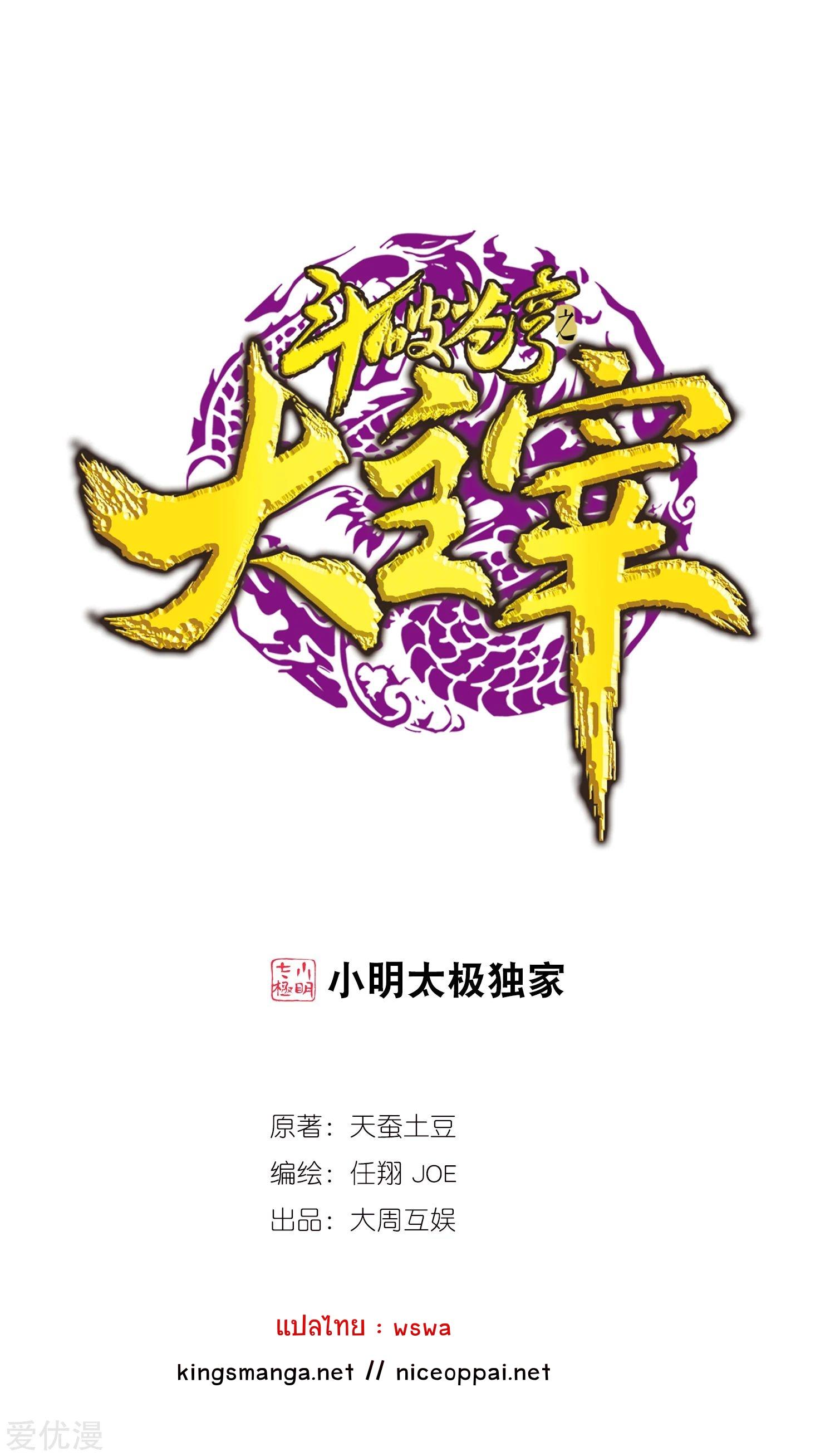 Manga-lc-com อ่านมังงะ อ่านการ์ตูน ออนไลน์ ฟรี Da Zhu Zai ตอนที่ 1 2 3 4 5 6 7 8 9 10 11 12 13 14 ฟรี ไม่มีโฆษณา Manga-lc - อ่าน มังงะ อ่าน การ์ตูน ออนไลน์ อ่านมังงะ ฟรี