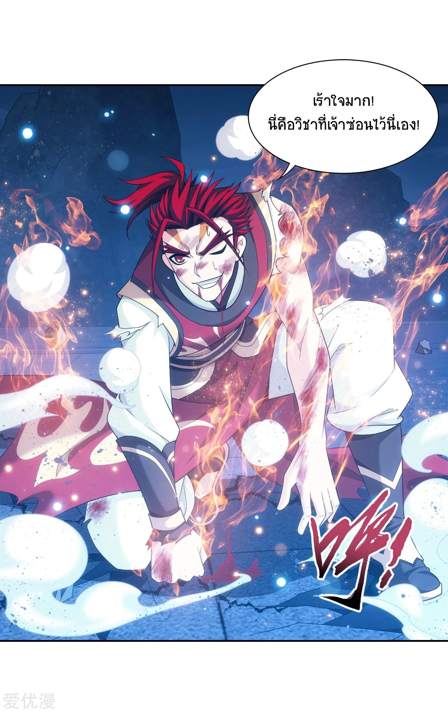 Manga-lc-com อ่านมังงะ อ่านการ์ตูน ออนไลน์ ฟรี Da Zhu Zai ตอนที่ 1 2 3 4 5 6 7 8 9 10 11 12 13 14 ฟรี ไม่มีโฆษณา Manga-lc - อ่าน มังงะ อ่าน การ์ตูน ออนไลน์ อ่านมังงะ ฟรี