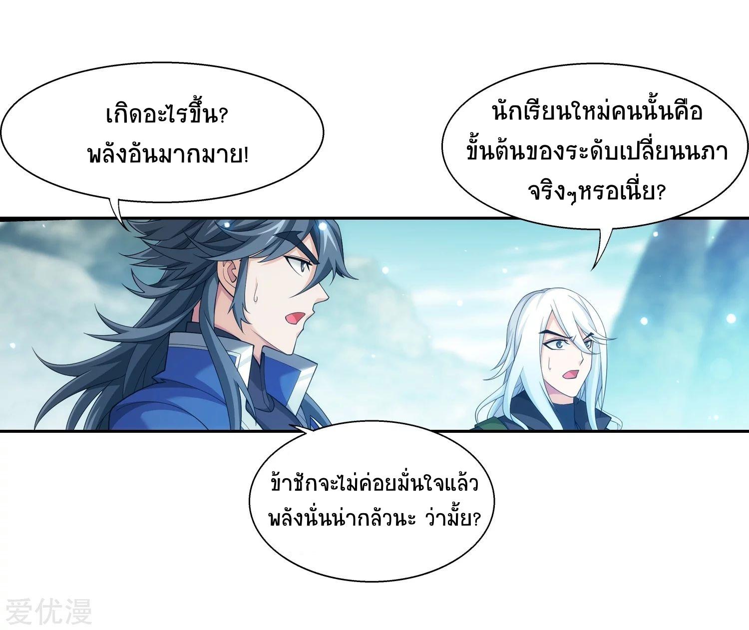 Manga-lc-com อ่านมังงะ อ่านการ์ตูน ออนไลน์ ฟรี Da Zhu Zai ตอนที่ 1 2 3 4 5 6 7 8 9 10 11 12 13 14 ฟรี ไม่มีโฆษณา Manga-lc - อ่าน มังงะ อ่าน การ์ตูน ออนไลน์ อ่านมังงะ ฟรี