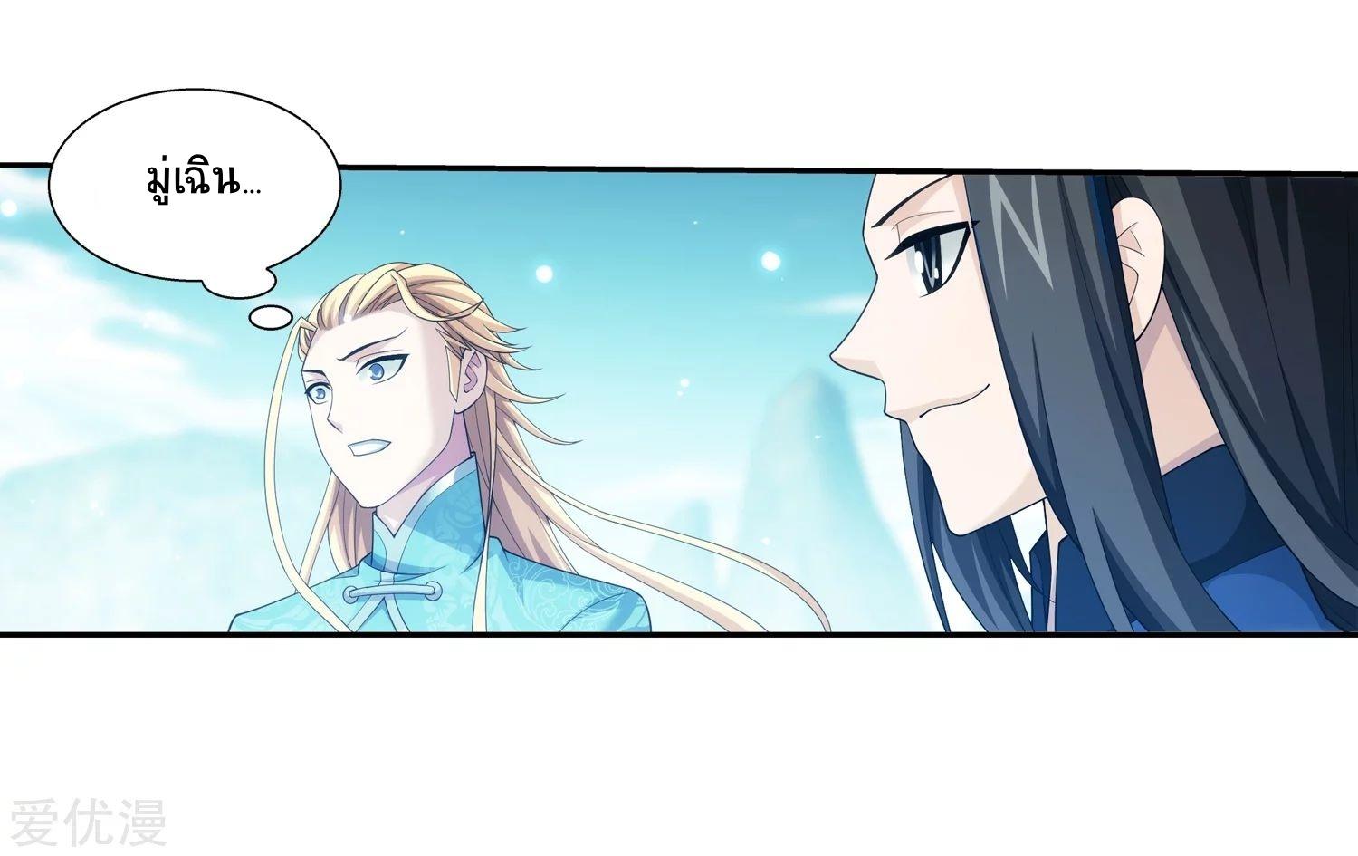 Manga-lc-com อ่านมังงะ อ่านการ์ตูน ออนไลน์ ฟรี Da Zhu Zai ตอนที่ 1 2 3 4 5 6 7 8 9 10 11 12 13 14 ฟรี ไม่มีโฆษณา Manga-lc - อ่าน มังงะ อ่าน การ์ตูน ออนไลน์ อ่านมังงะ ฟรี