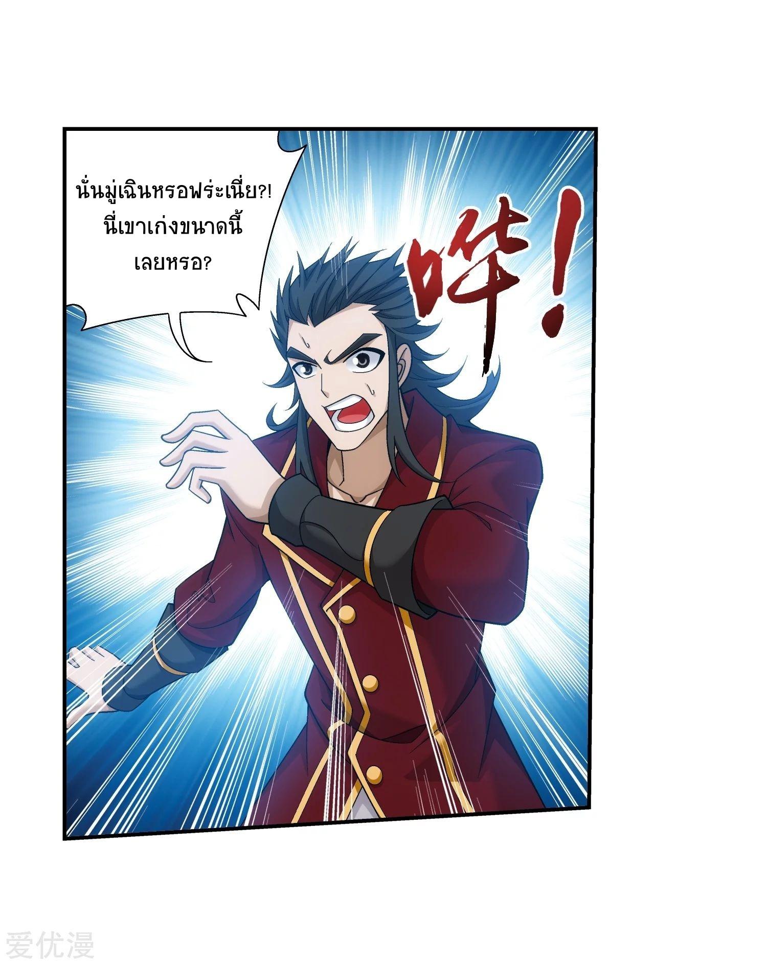 Manga-lc-com อ่านมังงะ อ่านการ์ตูน ออนไลน์ ฟรี Da Zhu Zai ตอนที่ 1 2 3 4 5 6 7 8 9 10 11 12 13 14 ฟรี ไม่มีโฆษณา Manga-lc - อ่าน มังงะ อ่าน การ์ตูน ออนไลน์ อ่านมังงะ ฟรี