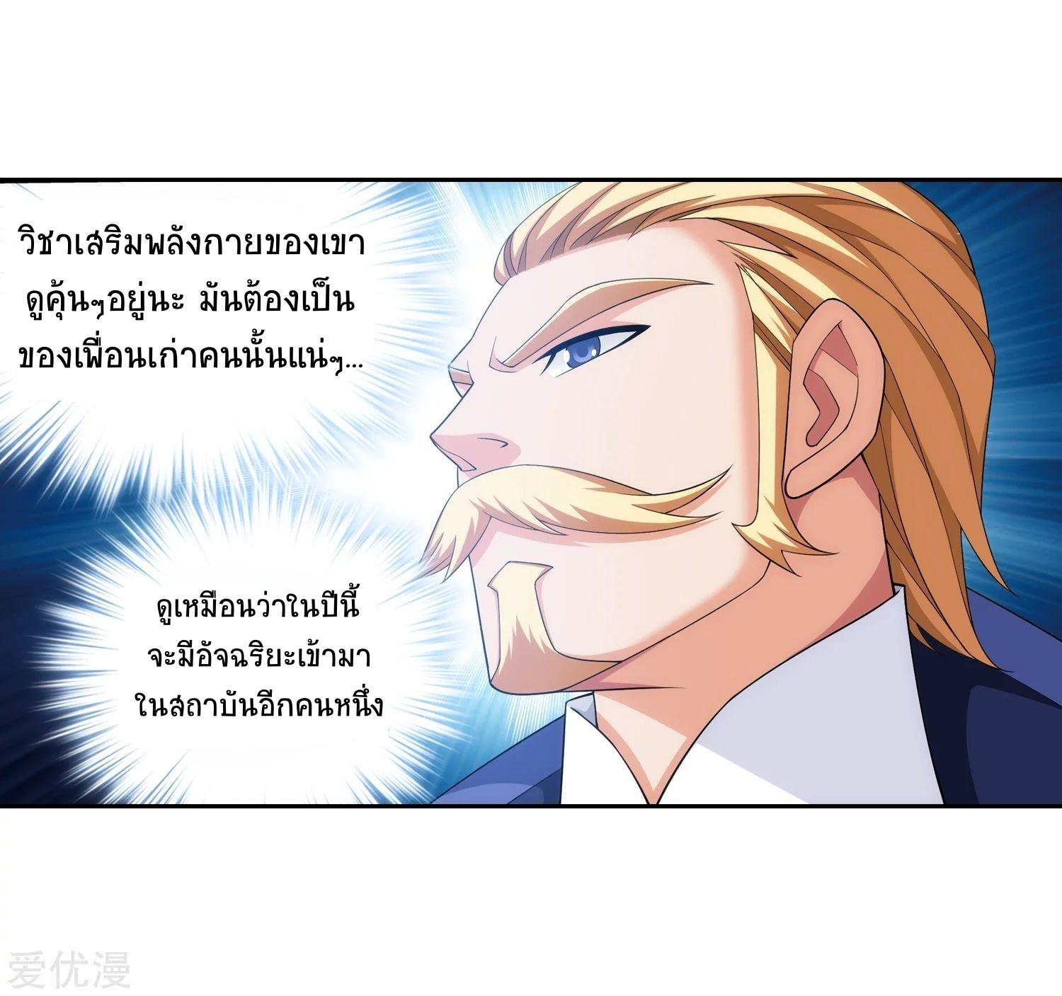 Manga-lc-com อ่านมังงะ อ่านการ์ตูน ออนไลน์ ฟรี Da Zhu Zai ตอนที่ 1 2 3 4 5 6 7 8 9 10 11 12 13 14 ฟรี ไม่มีโฆษณา Manga-lc - อ่าน มังงะ อ่าน การ์ตูน ออนไลน์ อ่านมังงะ ฟรี