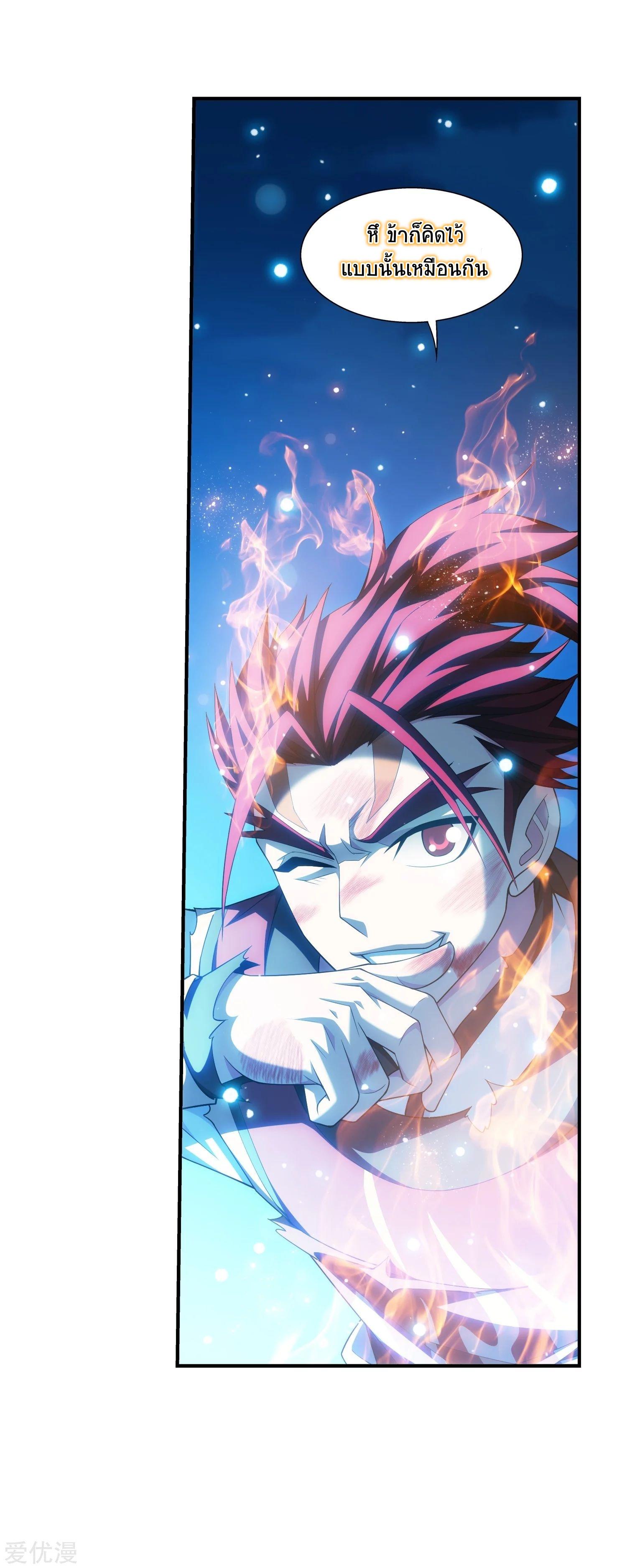 Manga-lc-com อ่านมังงะ อ่านการ์ตูน ออนไลน์ ฟรี Da Zhu Zai ตอนที่ 1 2 3 4 5 6 7 8 9 10 11 12 13 14 ฟรี ไม่มีโฆษณา Manga-lc - อ่าน มังงะ อ่าน การ์ตูน ออนไลน์ อ่านมังงะ ฟรี
