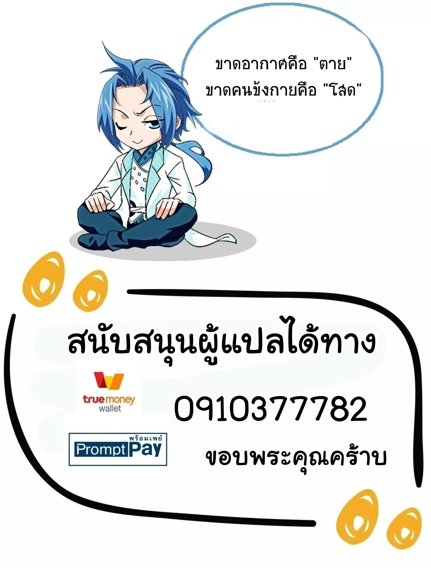 Manga-lc-com อ่านมังงะ อ่านการ์ตูน ออนไลน์ ฟรี Da Zhu Zai ตอนที่ 1 2 3 4 5 6 7 8 9 10 11 12 13 14 ฟรี ไม่มีโฆษณา Manga-lc - อ่าน มังงะ อ่าน การ์ตูน ออนไลน์ อ่านมังงะ ฟรี
