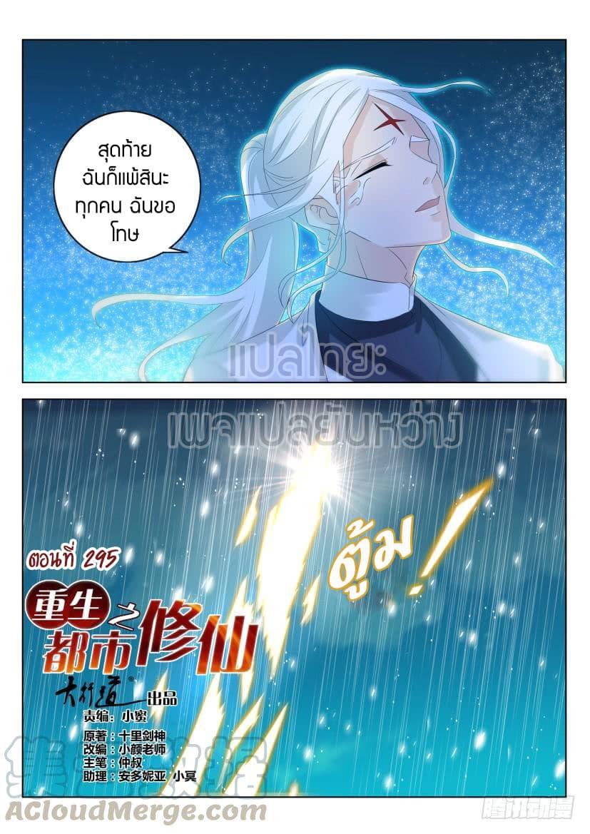 Manga-lc-com อ่านมังงะ อ่านการ์ตูน ออนไลน์ ฟรี Rebirth Of the Urban Immortal Cultivator ตอนที่ 1 2 3 4 5 6 7 8 9 10 11 12 13 14 ฟรี ไม่มีโฆษณา Manga-lc - อ่าน มังงะ อ่าน การ์ตูน ออนไลน์ อ่านมังงะ ฟรี