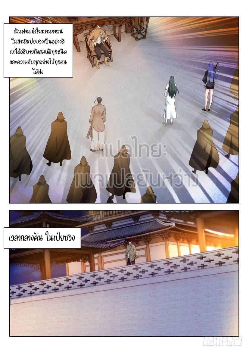 Manga-lc-com อ่านมังงะ อ่านการ์ตูน ออนไลน์ ฟรี Rebirth Of the Urban Immortal Cultivator ตอนที่ 1 2 3 4 5 6 7 8 9 10 11 12 13 14 ฟรี ไม่มีโฆษณา Manga-lc - อ่าน มังงะ อ่าน การ์ตูน ออนไลน์ อ่านมังงะ ฟรี