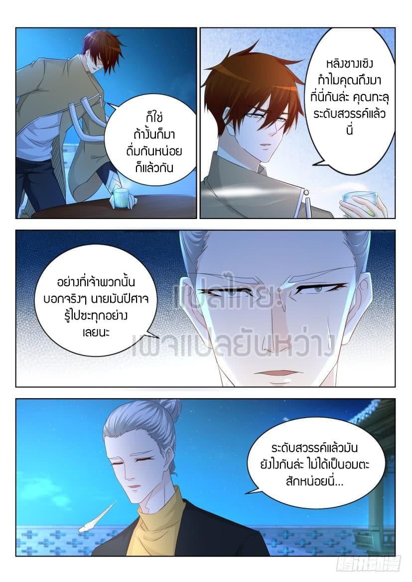 Manga-lc-com อ่านมังงะ อ่านการ์ตูน ออนไลน์ ฟรี Rebirth Of the Urban Immortal Cultivator ตอนที่ 1 2 3 4 5 6 7 8 9 10 11 12 13 14 ฟรี ไม่มีโฆษณา Manga-lc - อ่าน มังงะ อ่าน การ์ตูน ออนไลน์ อ่านมังงะ ฟรี