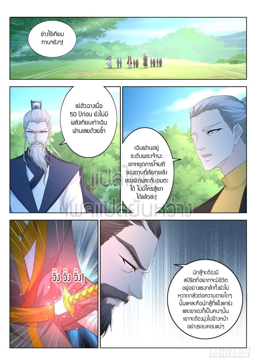 Manga-lc-com อ่านมังงะ อ่านการ์ตูน ออนไลน์ ฟรี Rebirth Of the Urban Immortal Cultivator ตอนที่ 1 2 3 4 5 6 7 8 9 10 11 12 13 14 ฟรี ไม่มีโฆษณา Manga-lc - อ่าน มังงะ อ่าน การ์ตูน ออนไลน์ อ่านมังงะ ฟรี