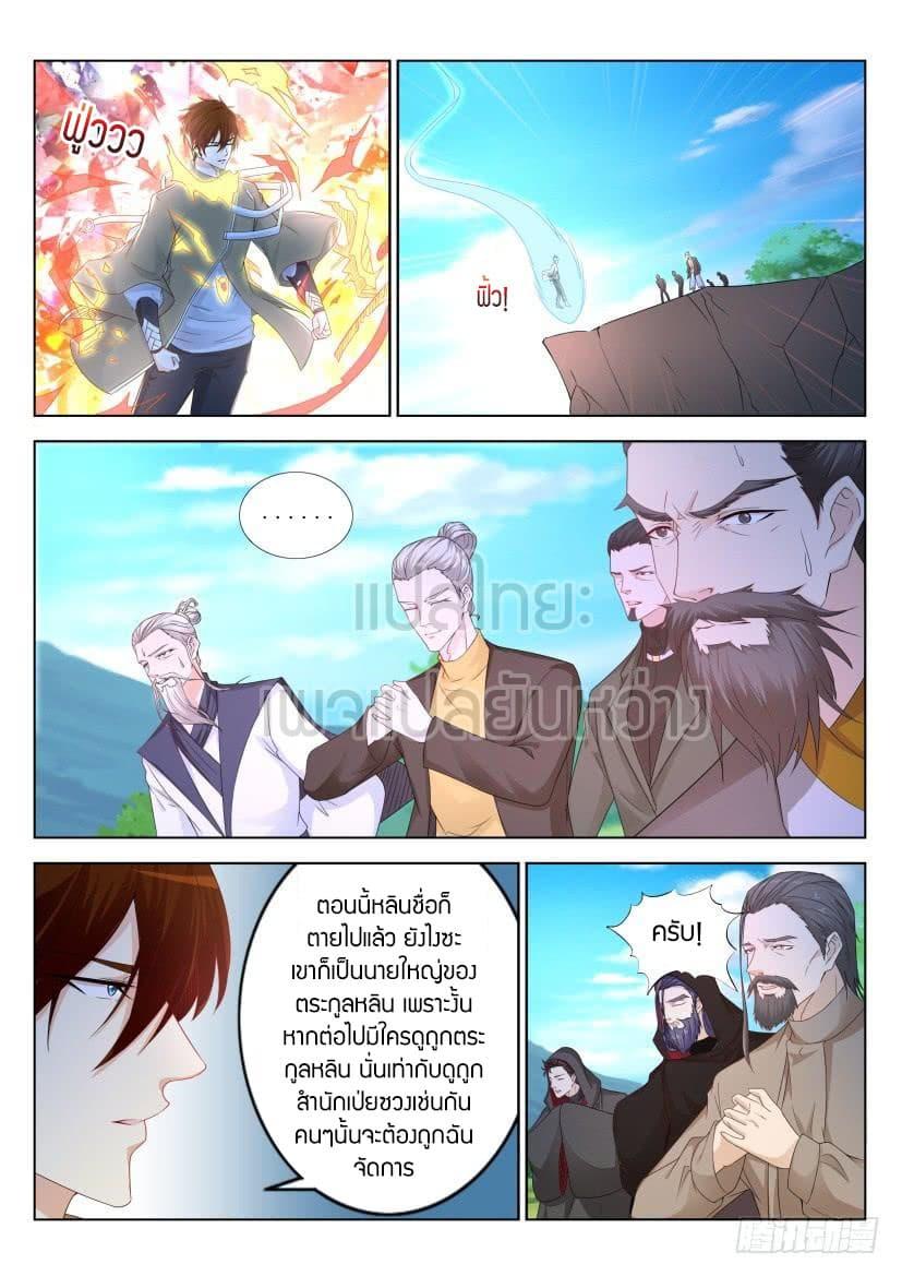Manga-lc-com อ่านมังงะ อ่านการ์ตูน ออนไลน์ ฟรี Rebirth Of the Urban Immortal Cultivator ตอนที่ 1 2 3 4 5 6 7 8 9 10 11 12 13 14 ฟรี ไม่มีโฆษณา Manga-lc - อ่าน มังงะ อ่าน การ์ตูน ออนไลน์ อ่านมังงะ ฟรี
