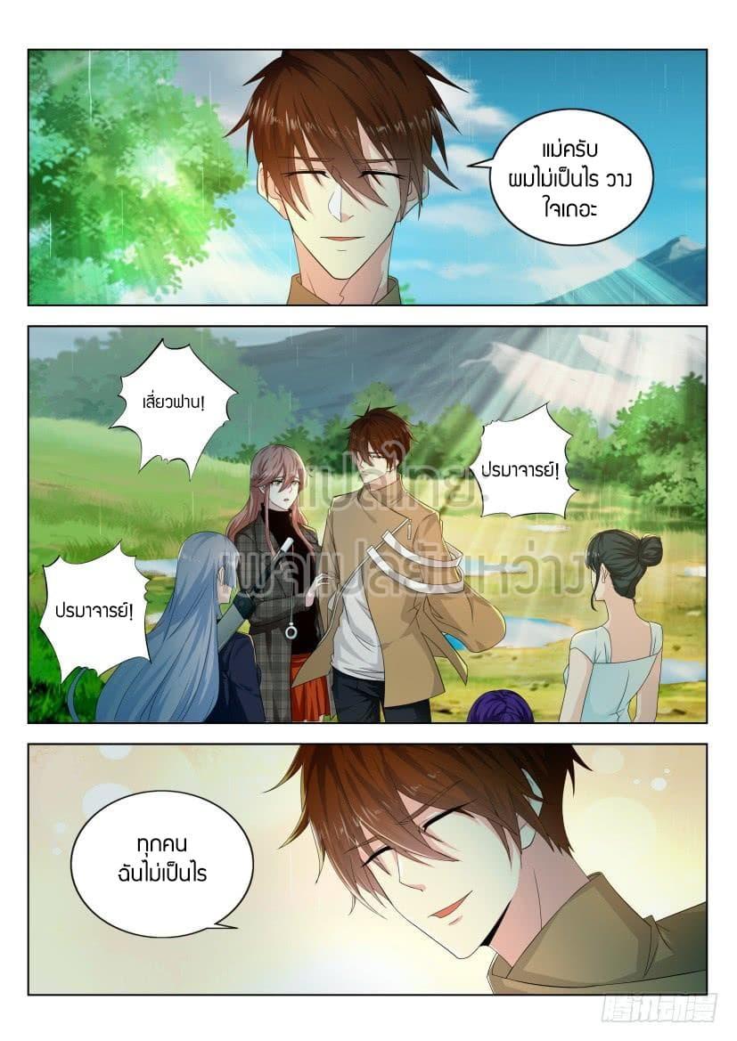 Manga-lc-com อ่านมังงะ อ่านการ์ตูน ออนไลน์ ฟรี Rebirth Of the Urban Immortal Cultivator ตอนที่ 1 2 3 4 5 6 7 8 9 10 11 12 13 14 ฟรี ไม่มีโฆษณา Manga-lc - อ่าน มังงะ อ่าน การ์ตูน ออนไลน์ อ่านมังงะ ฟรี