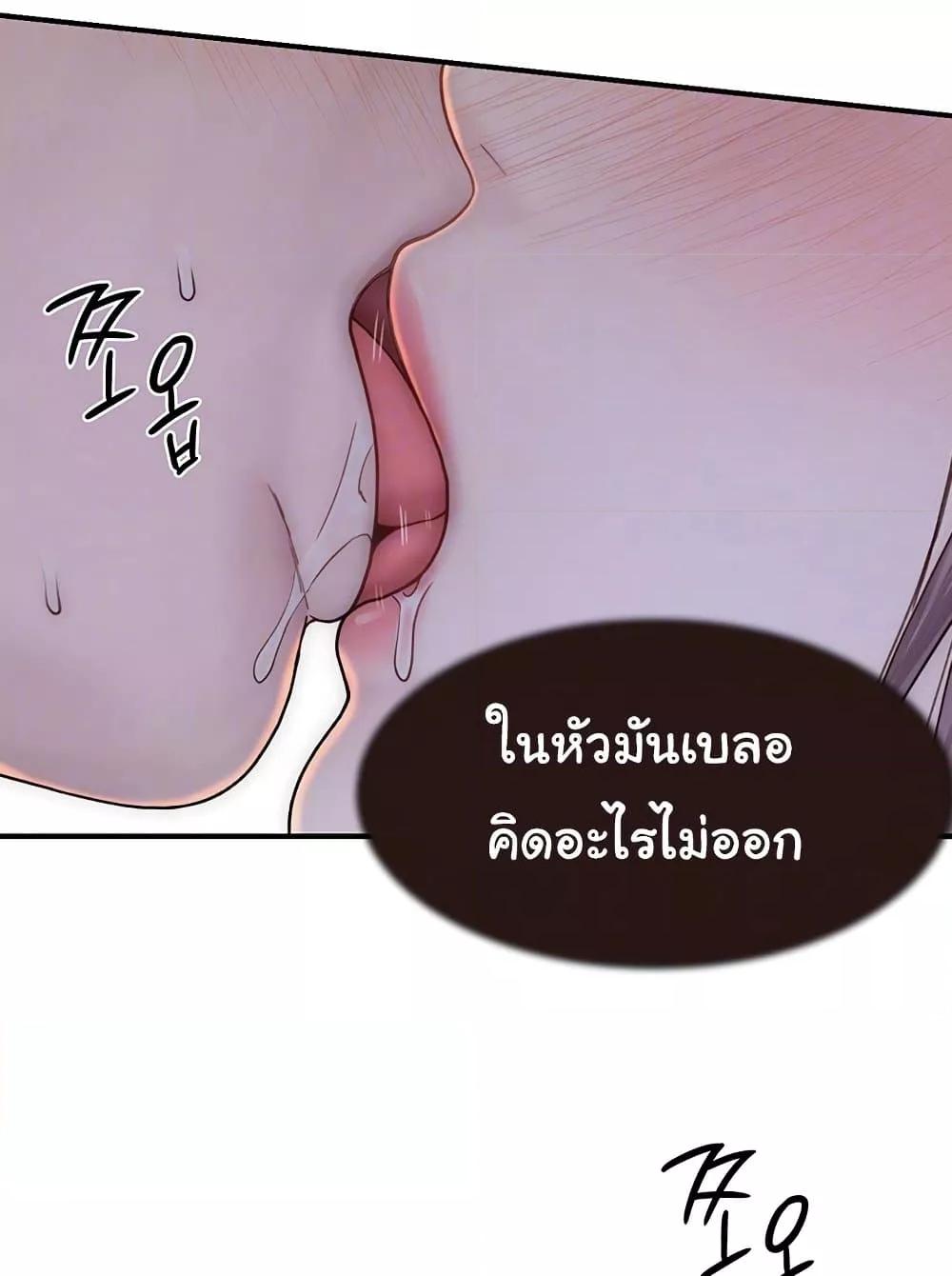 Doujin-Lc- อ่าน โดจิน มังฮวา เกาหลี ญี่ปุ่น จีน แปลไทย Addicted to My Stepmom ตอนที่ 1 2 3 4 5 6 7 8 9 10 11 12 13 14 ฟรี ไม่มีโฆษณา อ่าน โดจิน Manhwa เกาหลี ญี่ปุ่น จีน เรามีครบ คัดมาให้เน้นๆ โดจิน 18+ รับประกันความฟินโดย  Doujin Lc