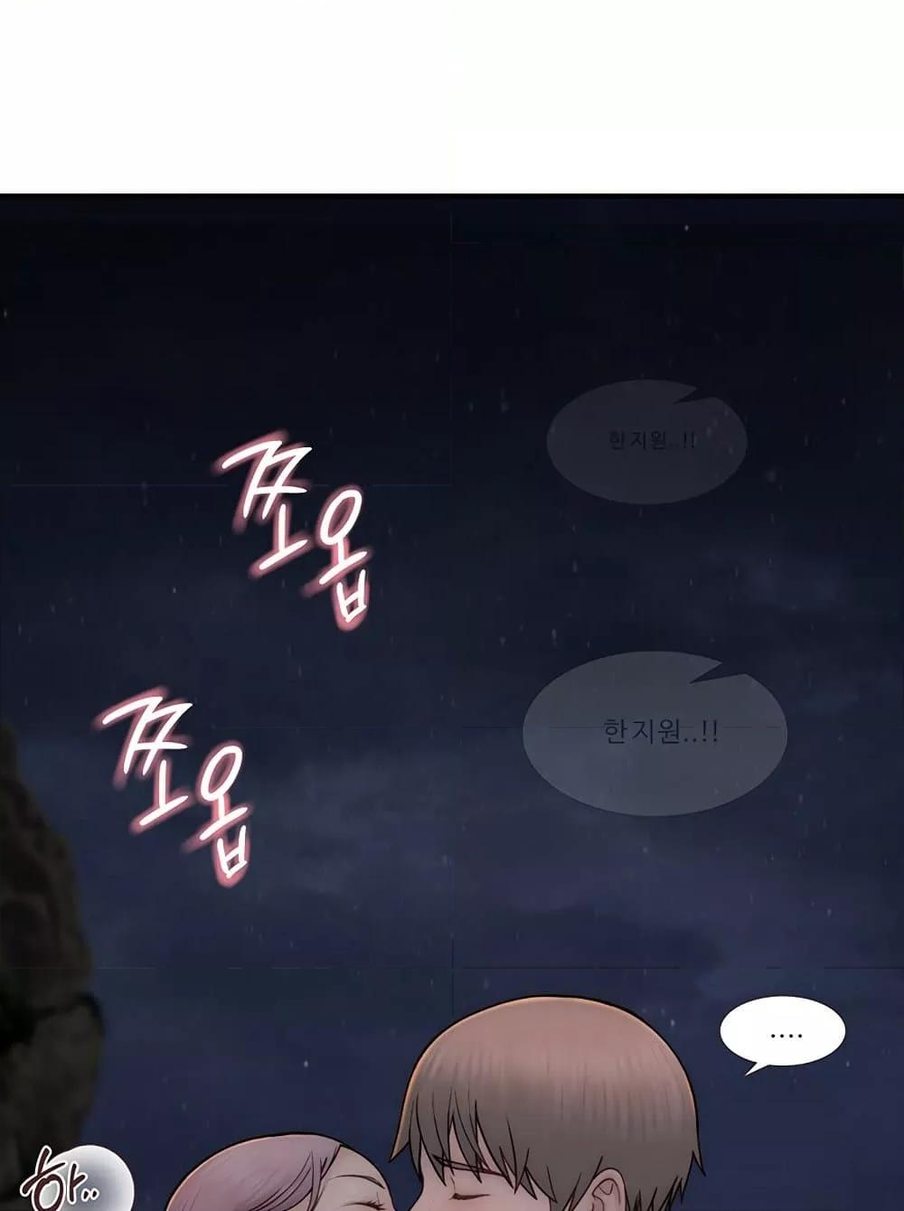 Doujin-Lc- อ่าน โดจิน มังฮวา เกาหลี ญี่ปุ่น จีน แปลไทย Addicted to My Stepmom ตอนที่ 1 2 3 4 5 6 7 8 9 10 11 12 13 14 ฟรี ไม่มีโฆษณา อ่าน โดจิน Manhwa เกาหลี ญี่ปุ่น จีน เรามีครบ คัดมาให้เน้นๆ โดจิน 18+ รับประกันความฟินโดย  Doujin Lc