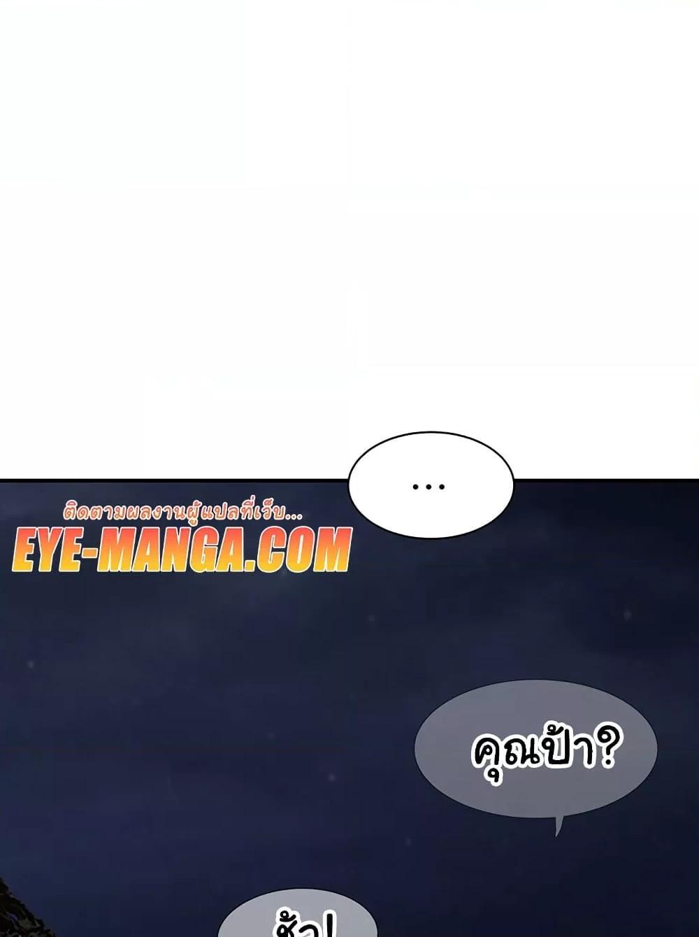 Doujin-Lc- อ่าน โดจิน มังฮวา เกาหลี ญี่ปุ่น จีน แปลไทย Addicted to My Stepmom ตอนที่ 1 2 3 4 5 6 7 8 9 10 11 12 13 14 ฟรี ไม่มีโฆษณา อ่าน โดจิน Manhwa เกาหลี ญี่ปุ่น จีน เรามีครบ คัดมาให้เน้นๆ โดจิน 18+ รับประกันความฟินโดย  Doujin Lc