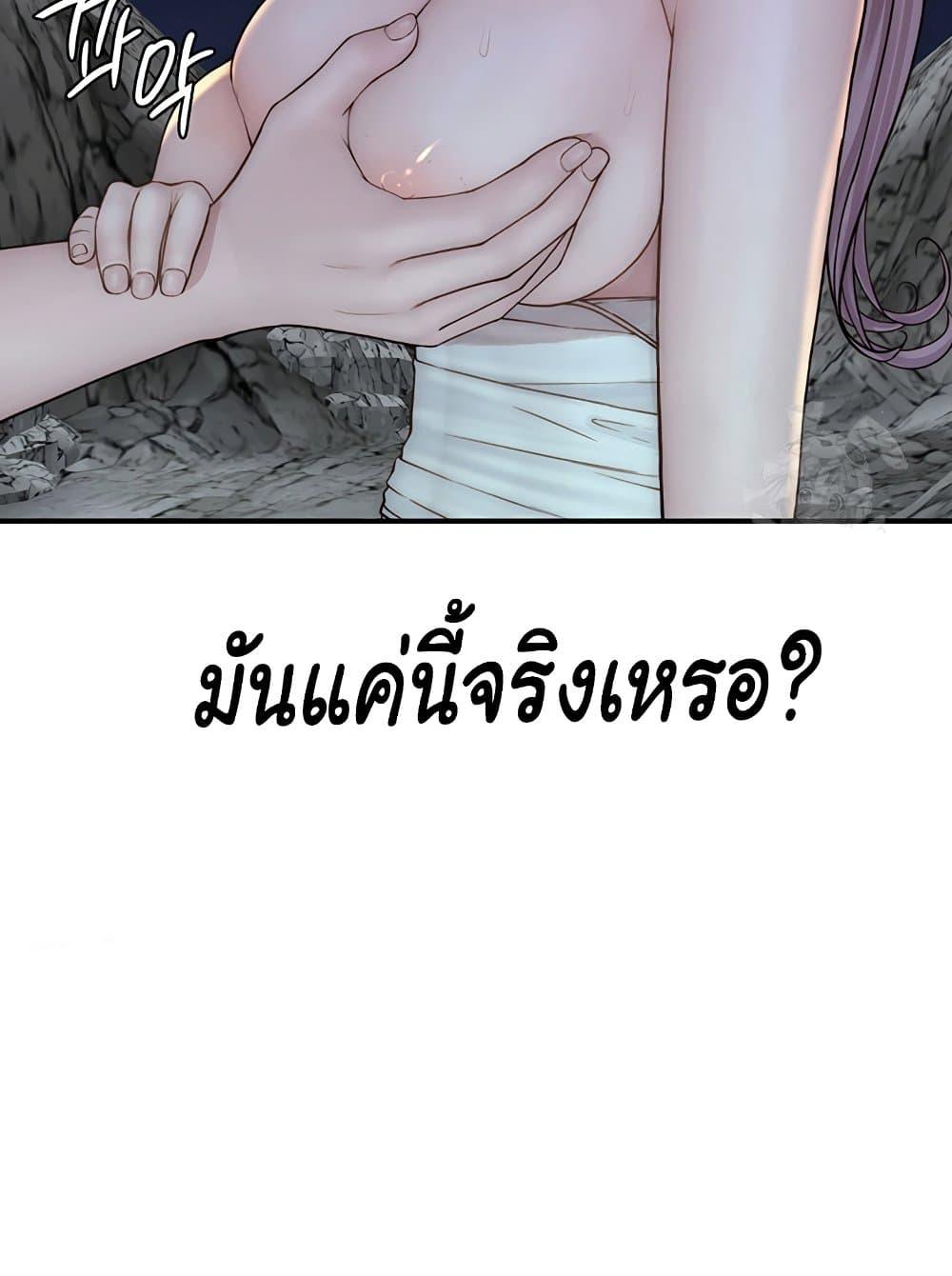 Doujin-Lc- อ่าน โดจิน มังฮวา เกาหลี ญี่ปุ่น จีน แปลไทย Addicted to My Stepmom ตอนที่ 1 2 3 4 5 6 7 8 9 10 11 12 13 14 ฟรี ไม่มีโฆษณา อ่าน โดจิน Manhwa เกาหลี ญี่ปุ่น จีน เรามีครบ คัดมาให้เน้นๆ โดจิน 18+ รับประกันความฟินโดย  Doujin Lc