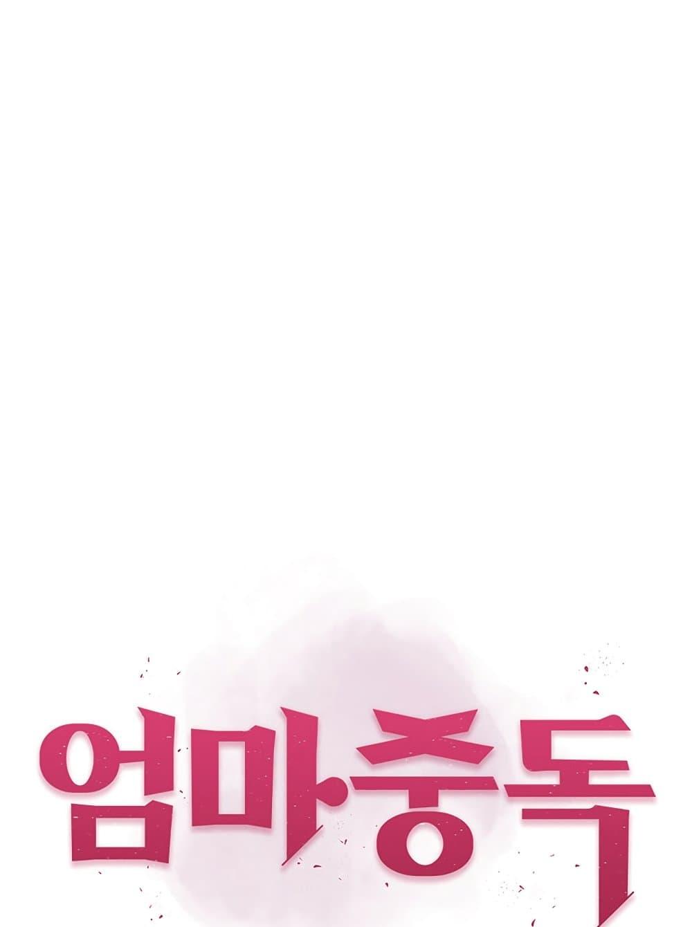 Doujin-Lc- อ่าน โดจิน มังฮวา เกาหลี ญี่ปุ่น จีน แปลไทย Addicted to My Stepmom ตอนที่ 1 2 3 4 5 6 7 8 9 10 11 12 13 14 ฟรี ไม่มีโฆษณา อ่าน โดจิน Manhwa เกาหลี ญี่ปุ่น จีน เรามีครบ คัดมาให้เน้นๆ โดจิน 18+ รับประกันความฟินโดย  Doujin Lc