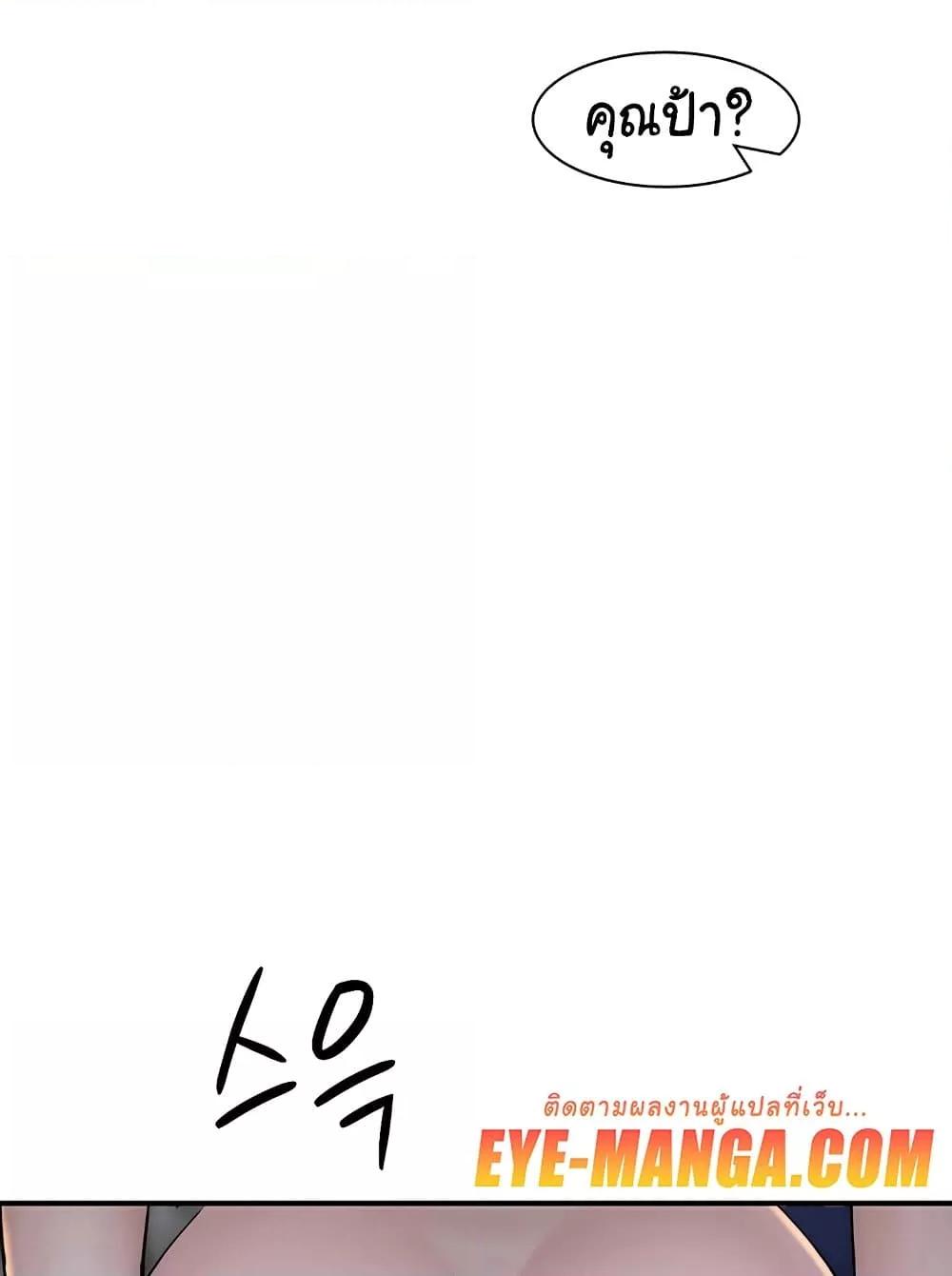 Doujin-Lc- อ่าน โดจิน มังฮวา เกาหลี ญี่ปุ่น จีน แปลไทย Addicted to My Stepmom ตอนที่ 1 2 3 4 5 6 7 8 9 10 11 12 13 14 ฟรี ไม่มีโฆษณา อ่าน โดจิน Manhwa เกาหลี ญี่ปุ่น จีน เรามีครบ คัดมาให้เน้นๆ โดจิน 18+ รับประกันความฟินโดย  Doujin Lc