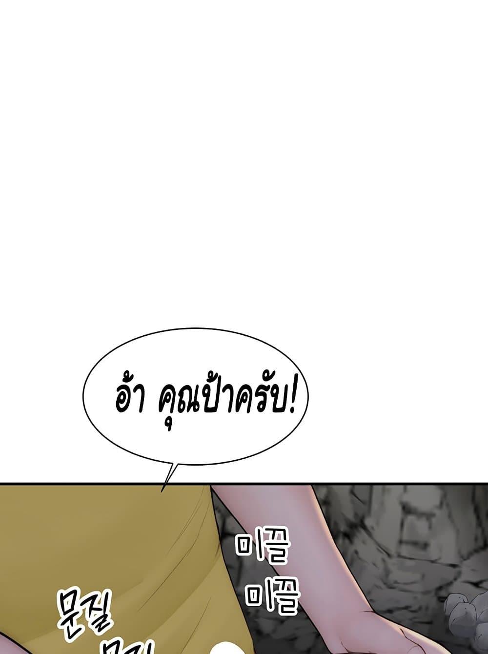Doujin-Lc- อ่าน โดจิน มังฮวา เกาหลี ญี่ปุ่น จีน แปลไทย Addicted to My Stepmom ตอนที่ 1 2 3 4 5 6 7 8 9 10 11 12 13 14 ฟรี ไม่มีโฆษณา อ่าน โดจิน Manhwa เกาหลี ญี่ปุ่น จีน เรามีครบ คัดมาให้เน้นๆ โดจิน 18+ รับประกันความฟินโดย  Doujin Lc