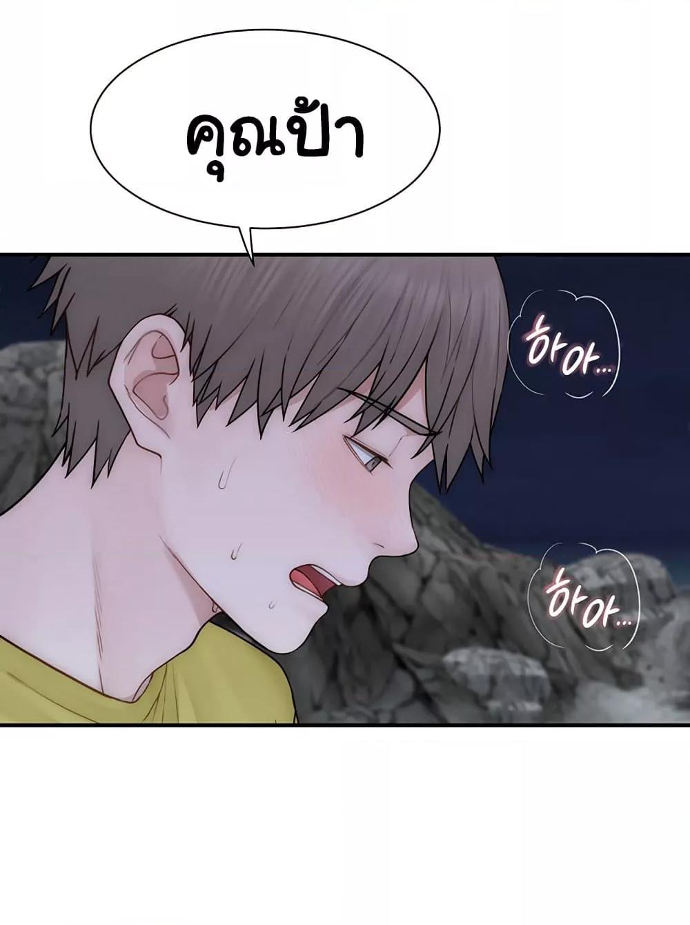 Doujin-Lc- อ่าน โดจิน มังฮวา เกาหลี ญี่ปุ่น จีน แปลไทย Addicted to My Stepmom ตอนที่ 1 2 3 4 5 6 7 8 9 10 11 12 13 14 ฟรี ไม่มีโฆษณา อ่าน โดจิน Manhwa เกาหลี ญี่ปุ่น จีน เรามีครบ คัดมาให้เน้นๆ โดจิน 18+ รับประกันความฟินโดย  Doujin Lc
