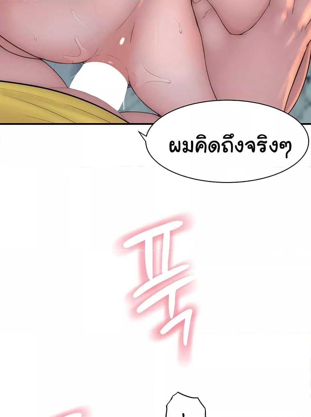Doujin-Lc- อ่าน โดจิน มังฮวา เกาหลี ญี่ปุ่น จีน แปลไทย Addicted to My Stepmom ตอนที่ 1 2 3 4 5 6 7 8 9 10 11 12 13 14 ฟรี ไม่มีโฆษณา อ่าน โดจิน Manhwa เกาหลี ญี่ปุ่น จีน เรามีครบ คัดมาให้เน้นๆ โดจิน 18+ รับประกันความฟินโดย  Doujin Lc
