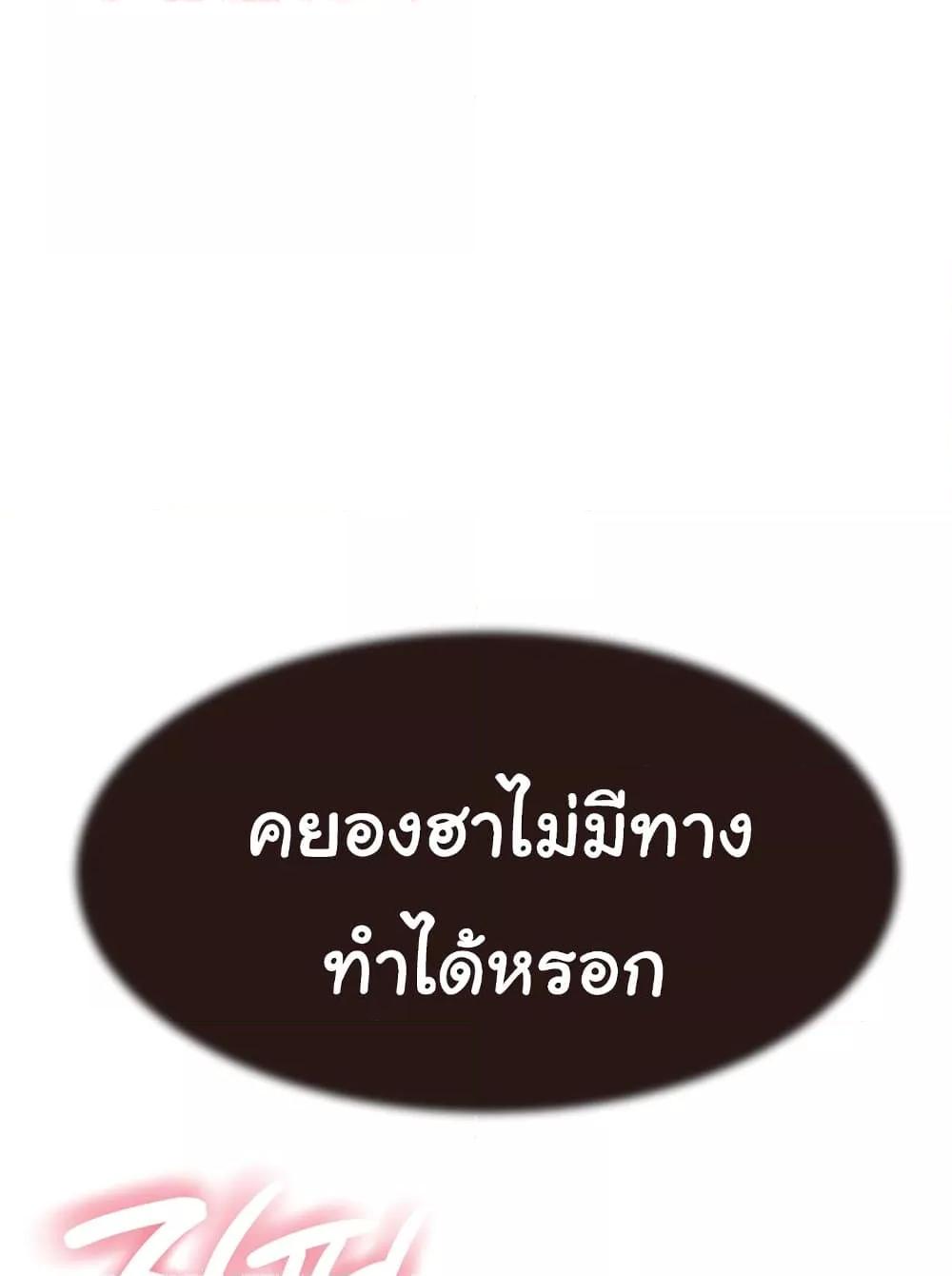 Doujin-Lc- อ่าน โดจิน มังฮวา เกาหลี ญี่ปุ่น จีน แปลไทย Addicted to My Stepmom ตอนที่ 1 2 3 4 5 6 7 8 9 10 11 12 13 14 ฟรี ไม่มีโฆษณา อ่าน โดจิน Manhwa เกาหลี ญี่ปุ่น จีน เรามีครบ คัดมาให้เน้นๆ โดจิน 18+ รับประกันความฟินโดย  Doujin Lc