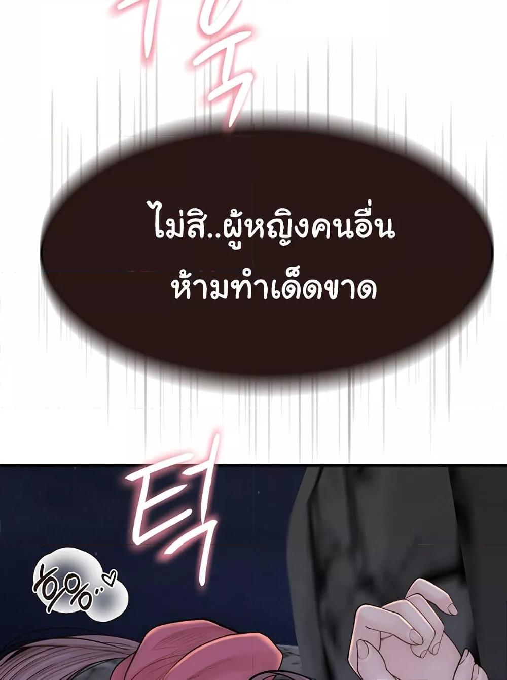 Doujin-Lc- อ่าน โดจิน มังฮวา เกาหลี ญี่ปุ่น จีน แปลไทย Addicted to My Stepmom ตอนที่ 1 2 3 4 5 6 7 8 9 10 11 12 13 14 ฟรี ไม่มีโฆษณา อ่าน โดจิน Manhwa เกาหลี ญี่ปุ่น จีน เรามีครบ คัดมาให้เน้นๆ โดจิน 18+ รับประกันความฟินโดย  Doujin Lc