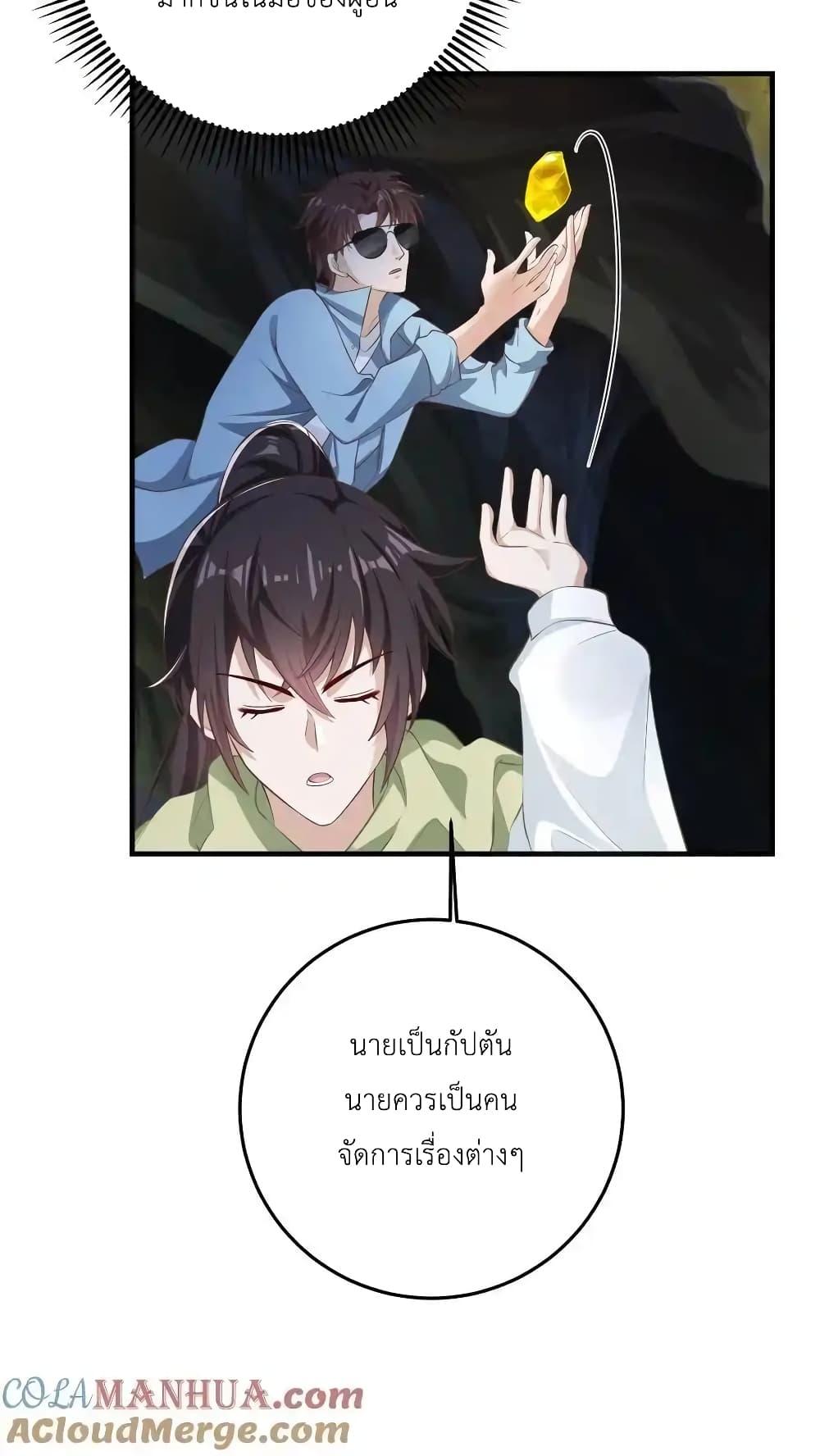 Manga-lc-com อ่านมังงะ อ่านการ์ตูน ออนไลน์ ฟรี I Accidentally Became Invincible While Studying With My Sister ตอนที่ 1 2 3 4 5 6 7 8 9 10 11 12 13 14 ฟรี ไม่มีโฆษณา Manga-lc - อ่าน มังงะ อ่าน การ์ตูน ออนไลน์ อ่านมังงะ ฟรี