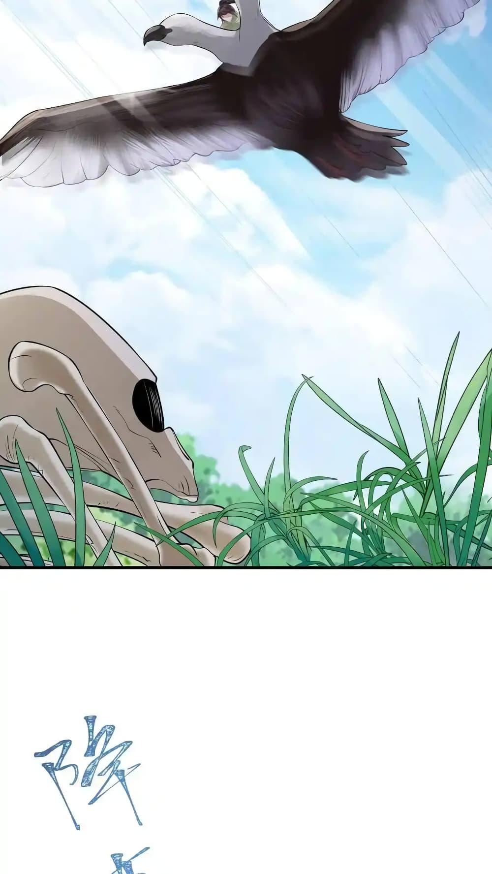 Manga-lc-com อ่านมังงะ อ่านการ์ตูน ออนไลน์ ฟรี I Accidentally Became Invincible While Studying With My Sister ตอนที่ 1 2 3 4 5 6 7 8 9 10 11 12 13 14 ฟรี ไม่มีโฆษณา Manga-lc - อ่าน มังงะ อ่าน การ์ตูน ออนไลน์ อ่านมังงะ ฟรี